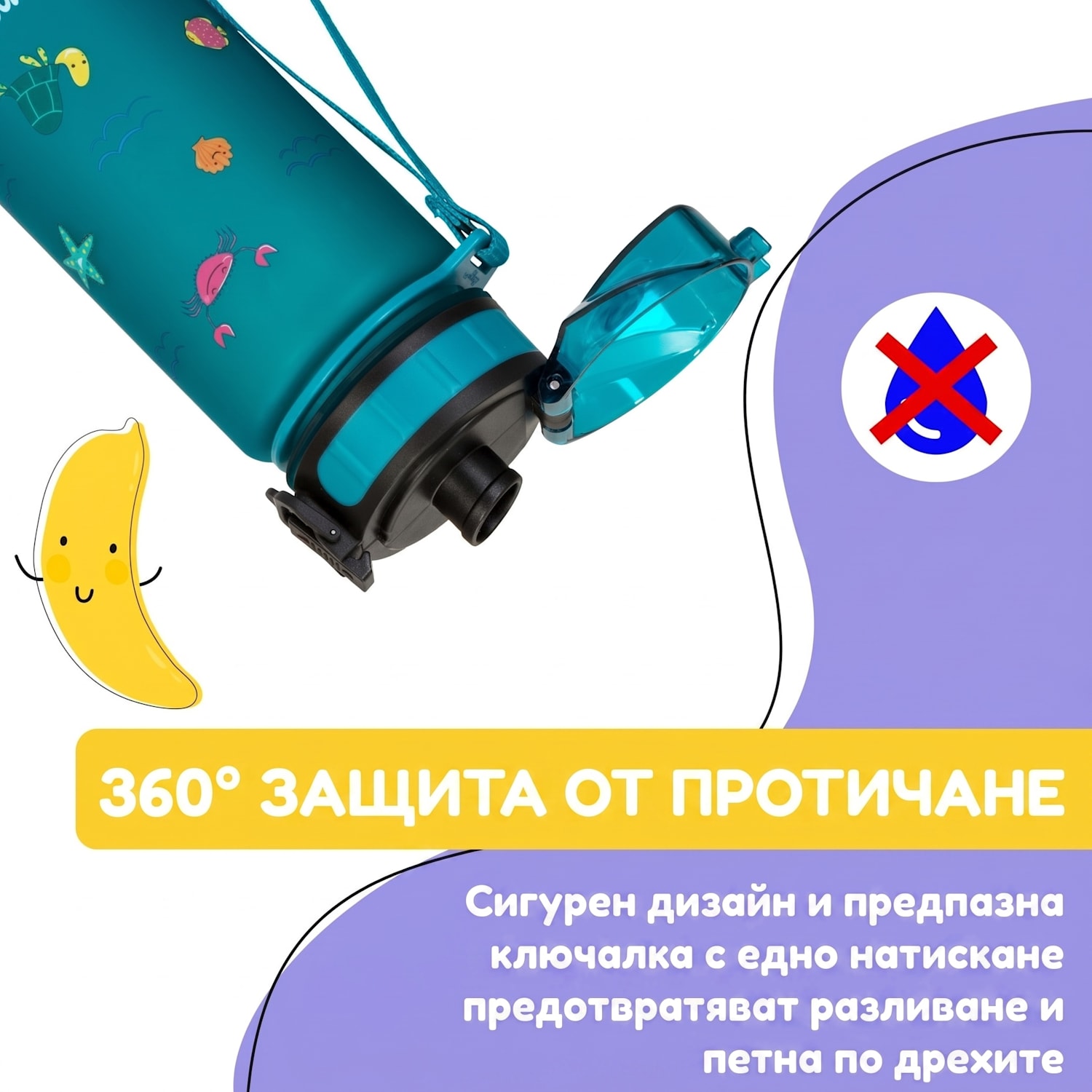 Wakaba, бутилка за пиене, 400 ml, Tritan, без BPA 400 ml | Petrol Sea