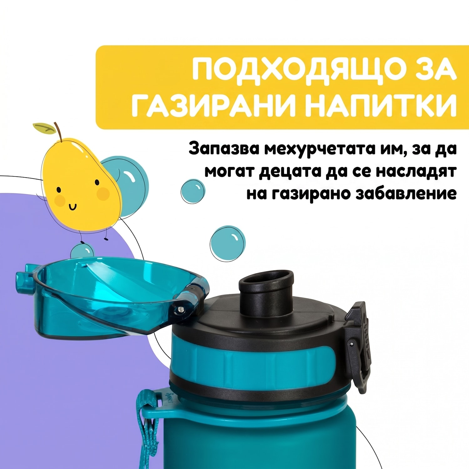 Wakaba, бутилка за пиене, 400 ml, Tritan, без BPA 400 ml | Petrol Sea