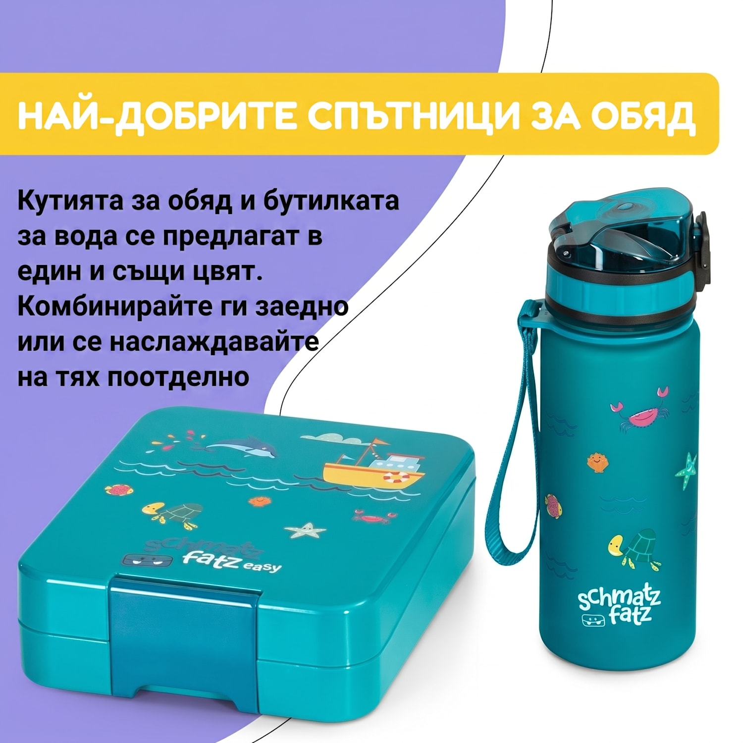 Wakaba, бутилка за пиене, 400 ml, Tritan, без BPA 400 ml | Petrol Sea