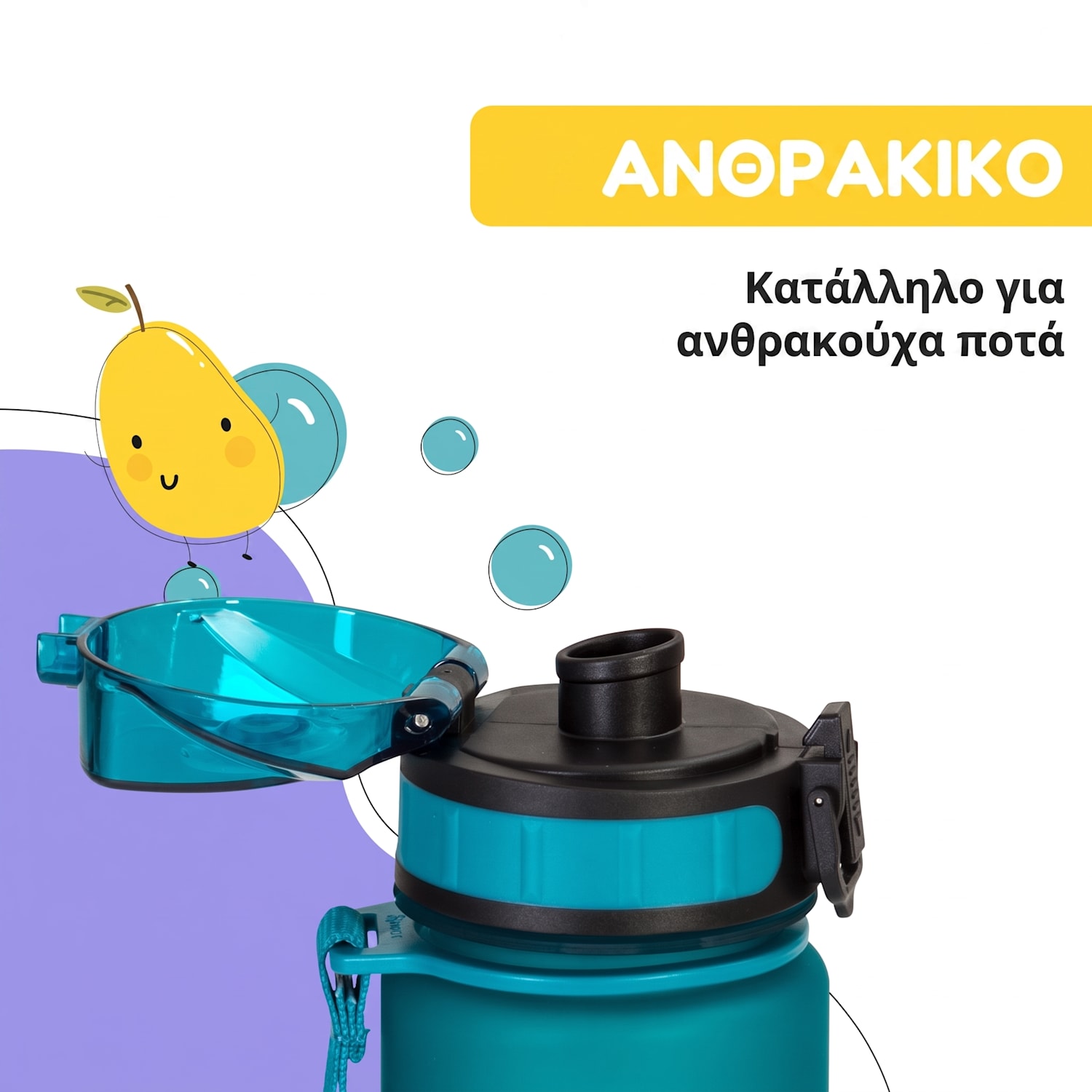 Wakaba Παγούρι 400 ml 400 ml | Petrol Sea