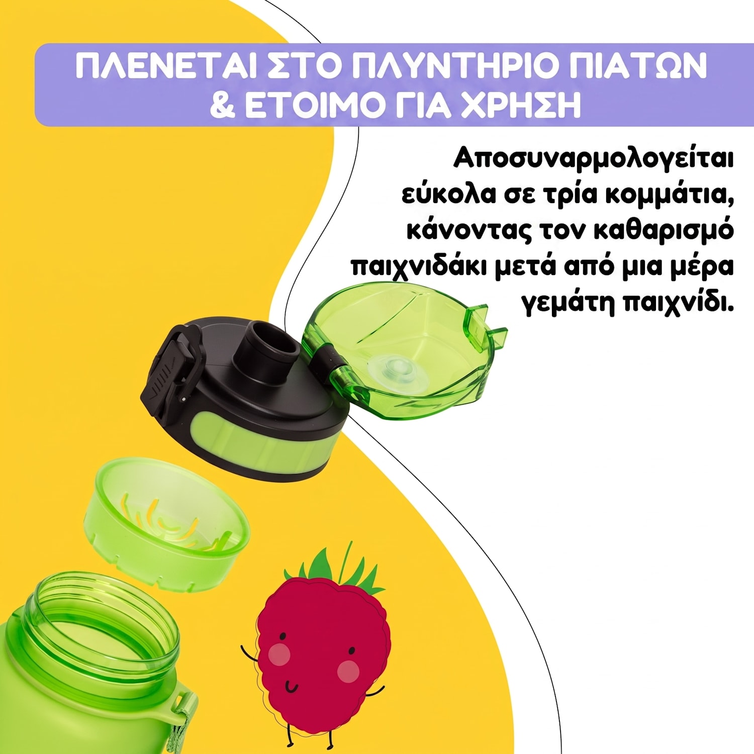 Wakaba Παγούρι 800 ml 800 ml | Πράσινο