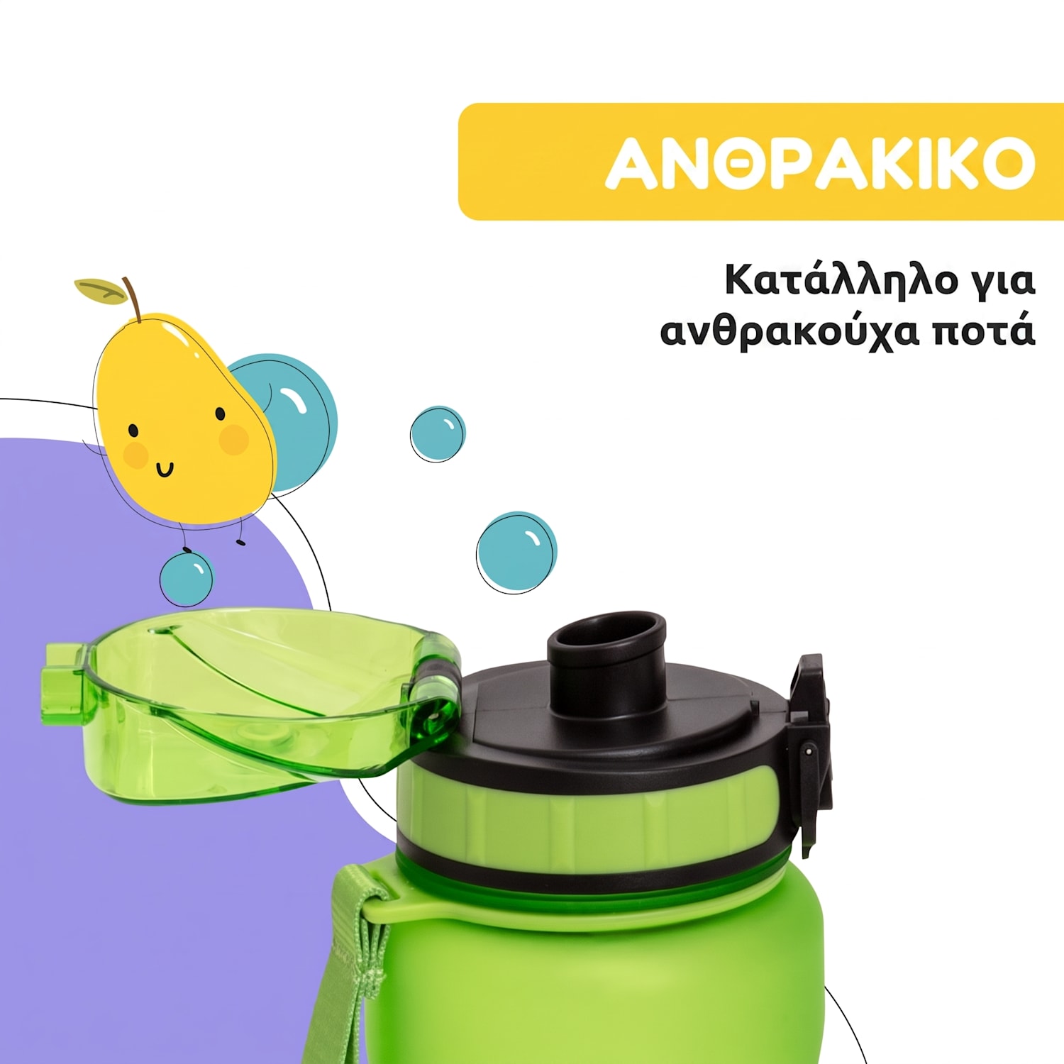 Wakaba Παγούρι 800 ml 800 ml | Πράσινο