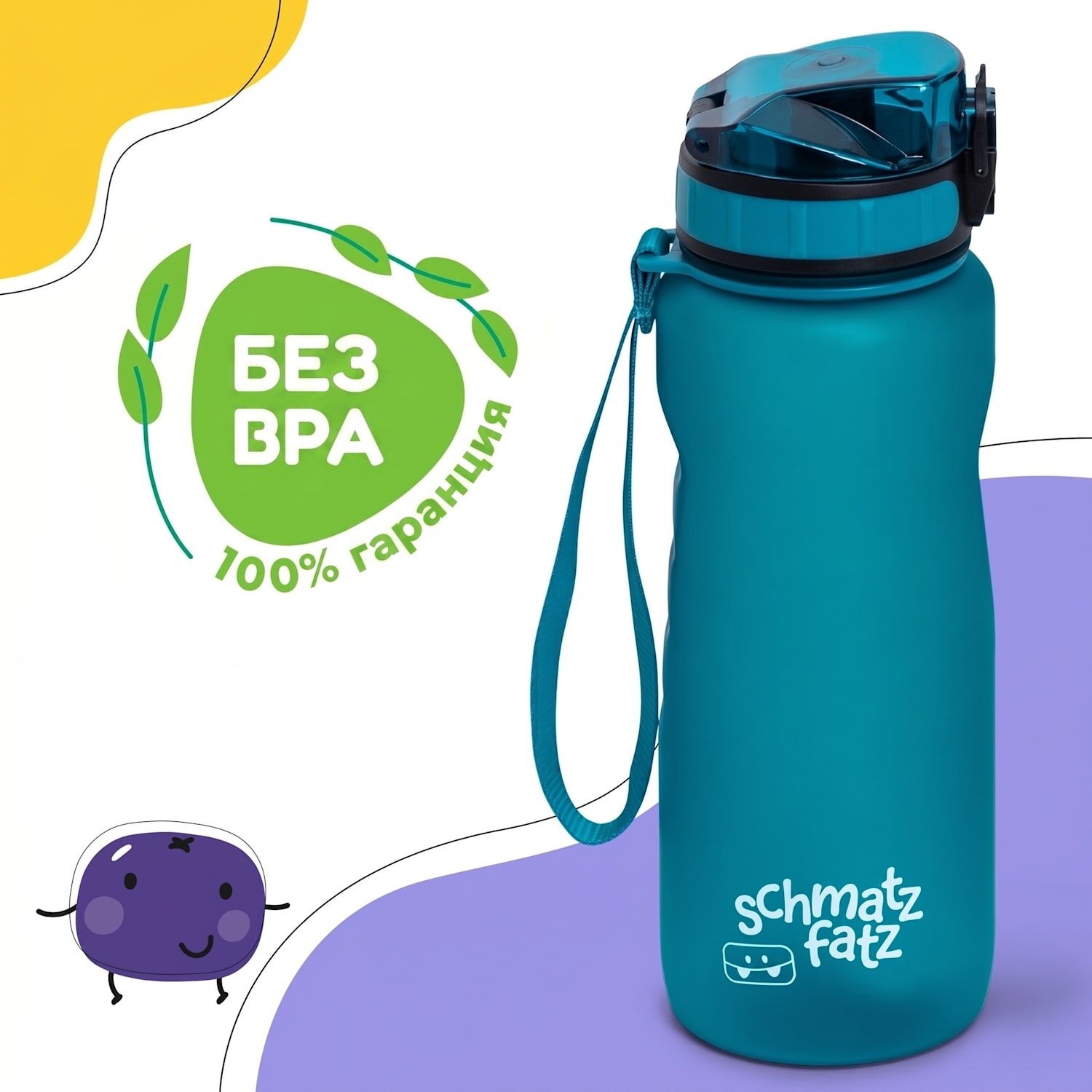 Wakaba, бутилка за пиене, 800 мл, Tritan, BPA-free 800 ml | Наситено синьо-зелено