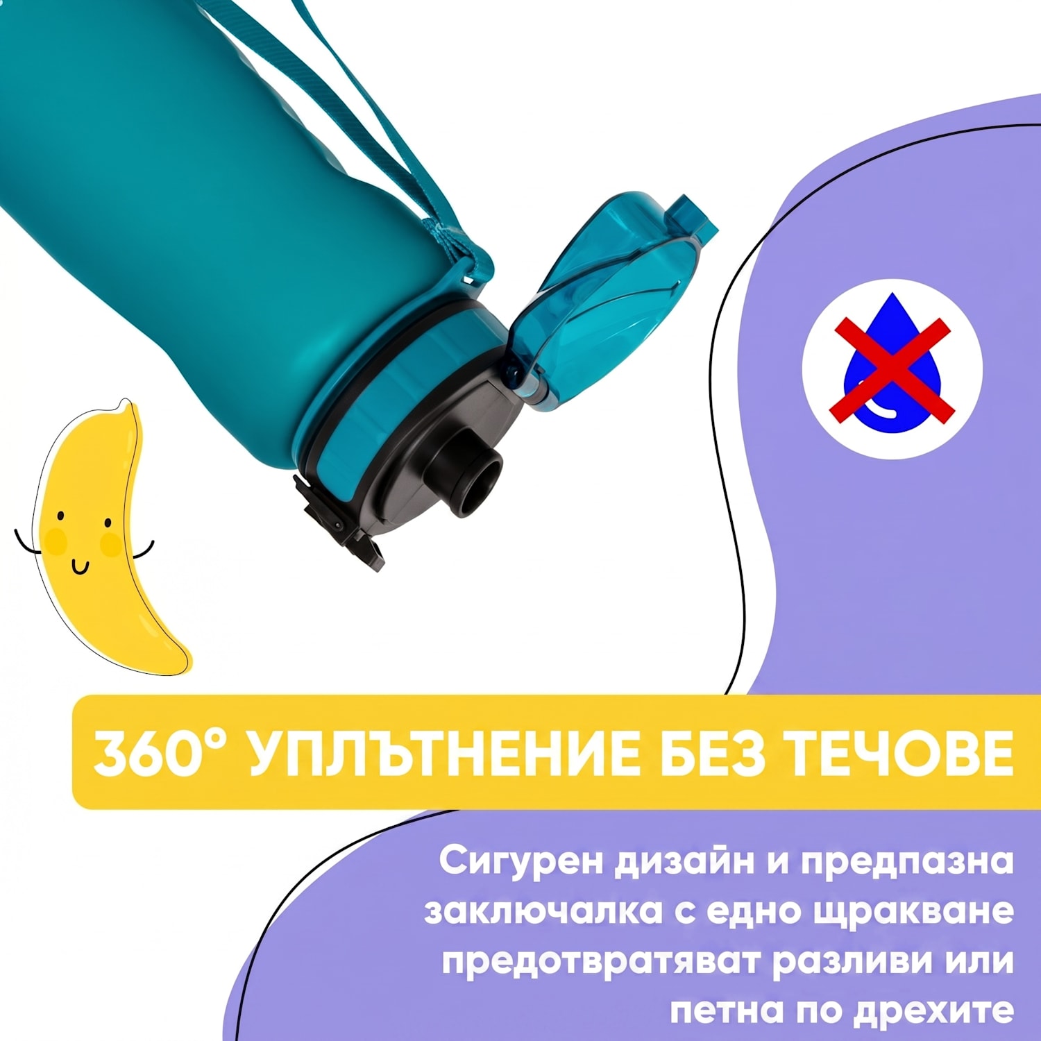 Wakaba, бутилка за пиене, 800 мл, Tritan, BPA-free 800 ml | Наситено синьо-зелено