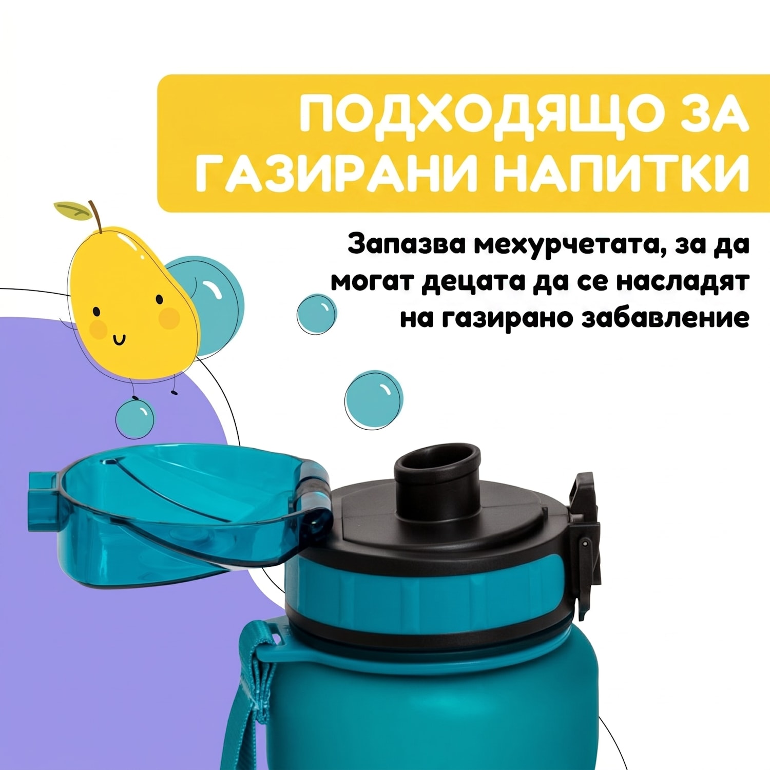 Wakaba, бутилка за пиене, 800 мл, Tritan, BPA-free 800 ml | Наситено синьо-зелено