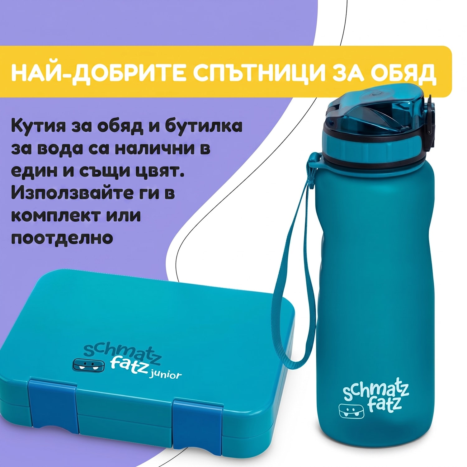 Wakaba, бутилка за пиене, 800 мл, Tritan, BPA-free 800 ml | Наситено синьо-зелено