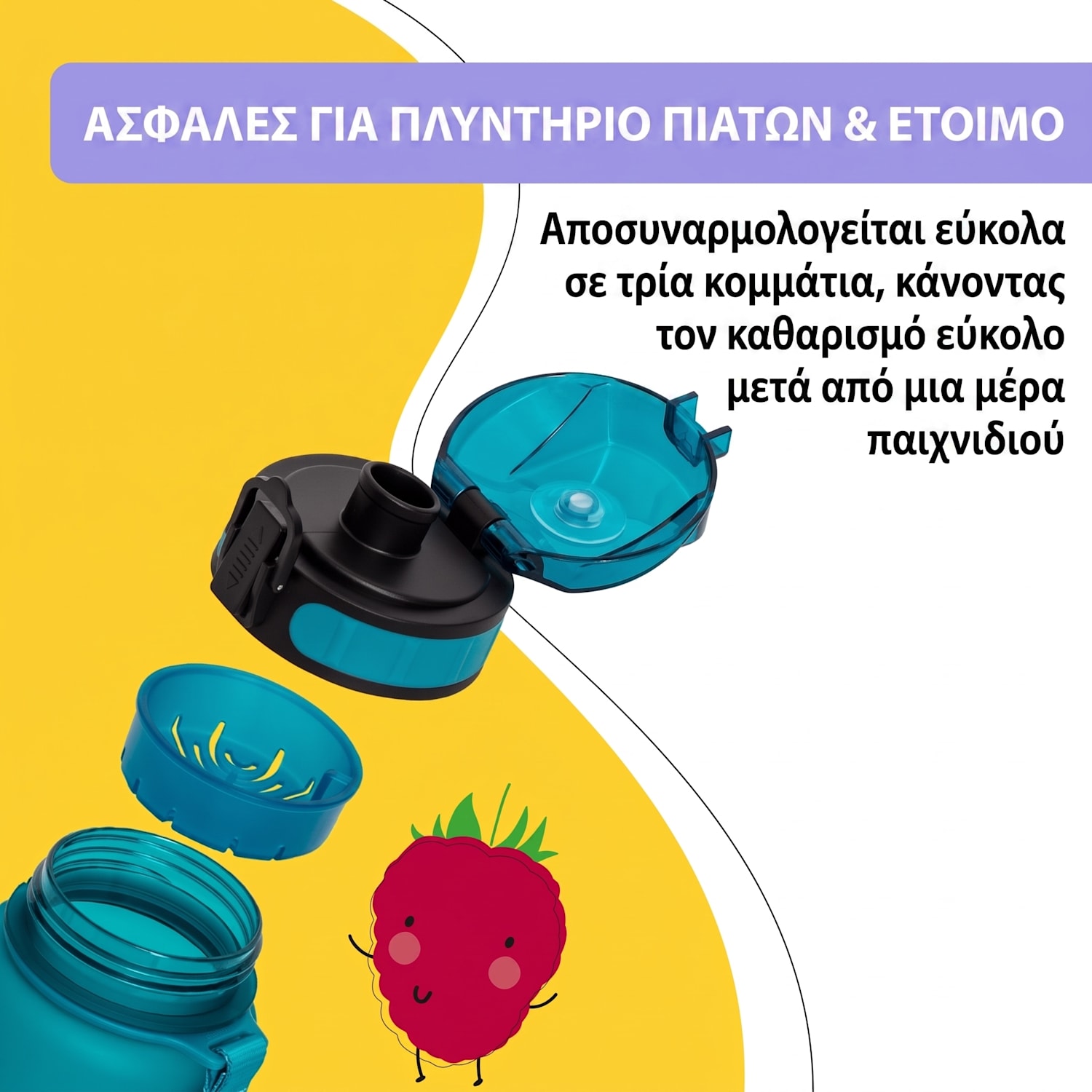 Wakaba Παγούρι 800 ml 800 ml | Deep Teal