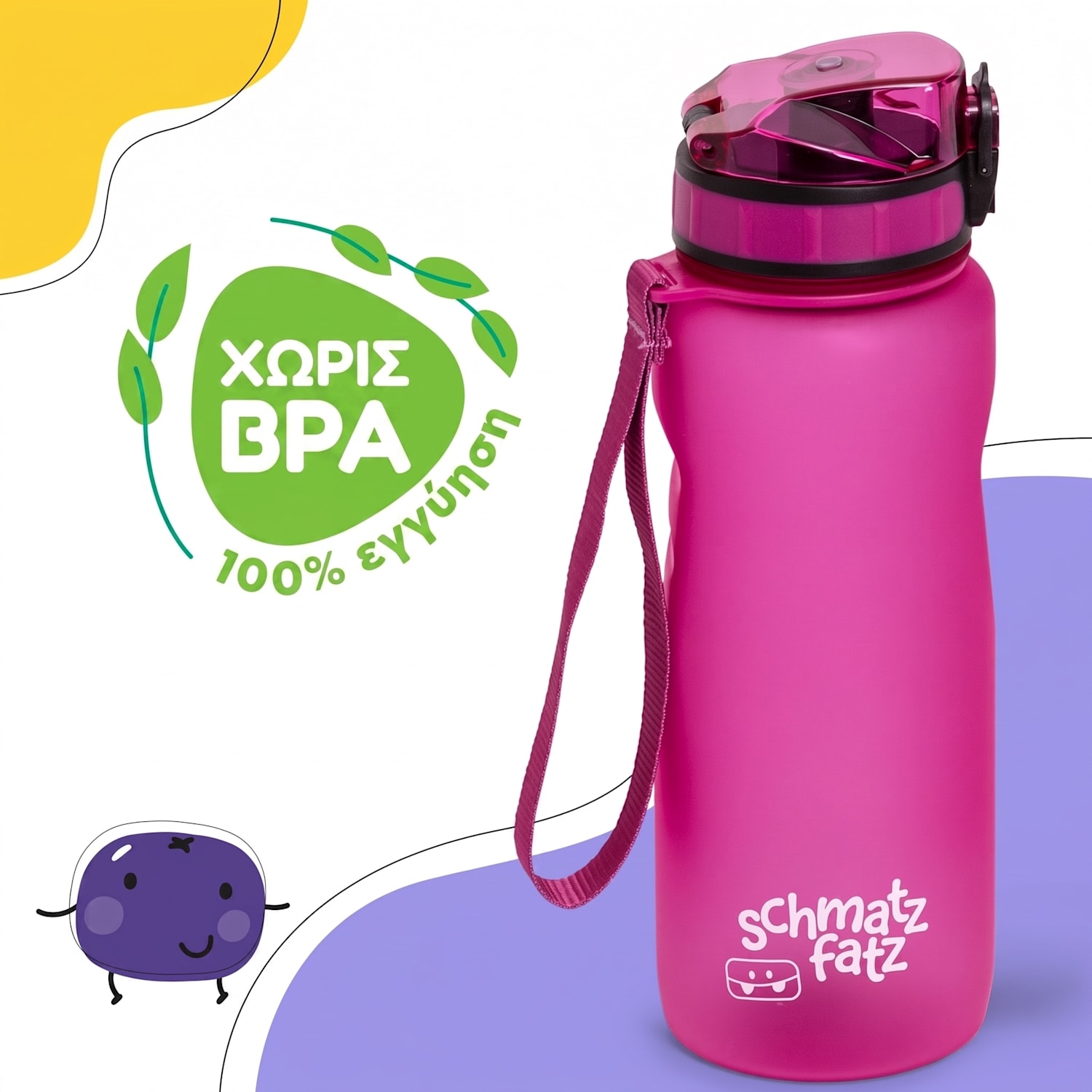 Wakaba Παγούρι 800 ml 800 ml | Deep Μωβ