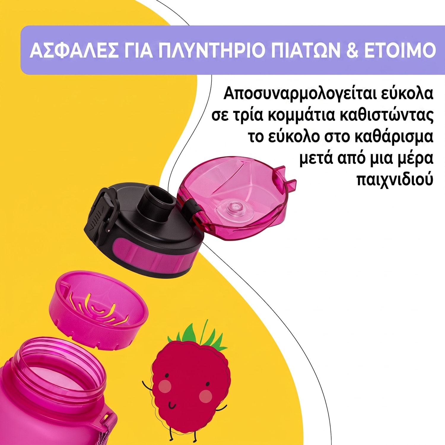 Wakaba Παγούρι 800 ml 800 ml | Deep Μωβ
