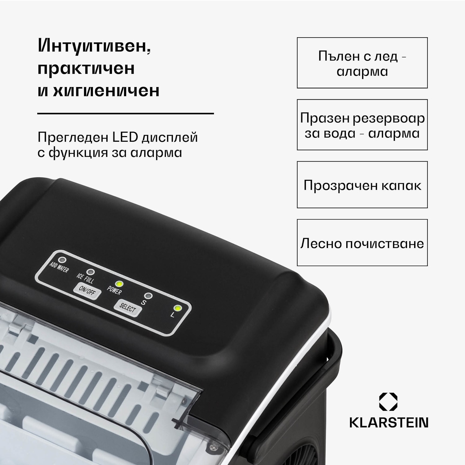 Caldwell Ice Ball Maker 12kg/24h Резервоар за вода: 1,3 л 1,3 Ltr | Черно