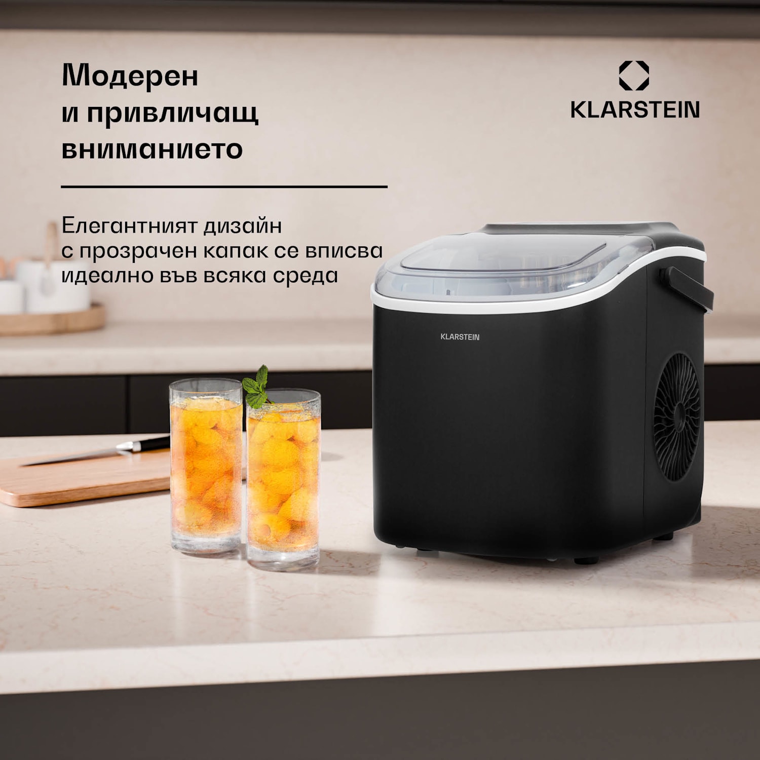 Caldwell Ice Ball Maker 12kg/24h Резервоар за вода: 1,3 л 1,3 Ltr | Черно