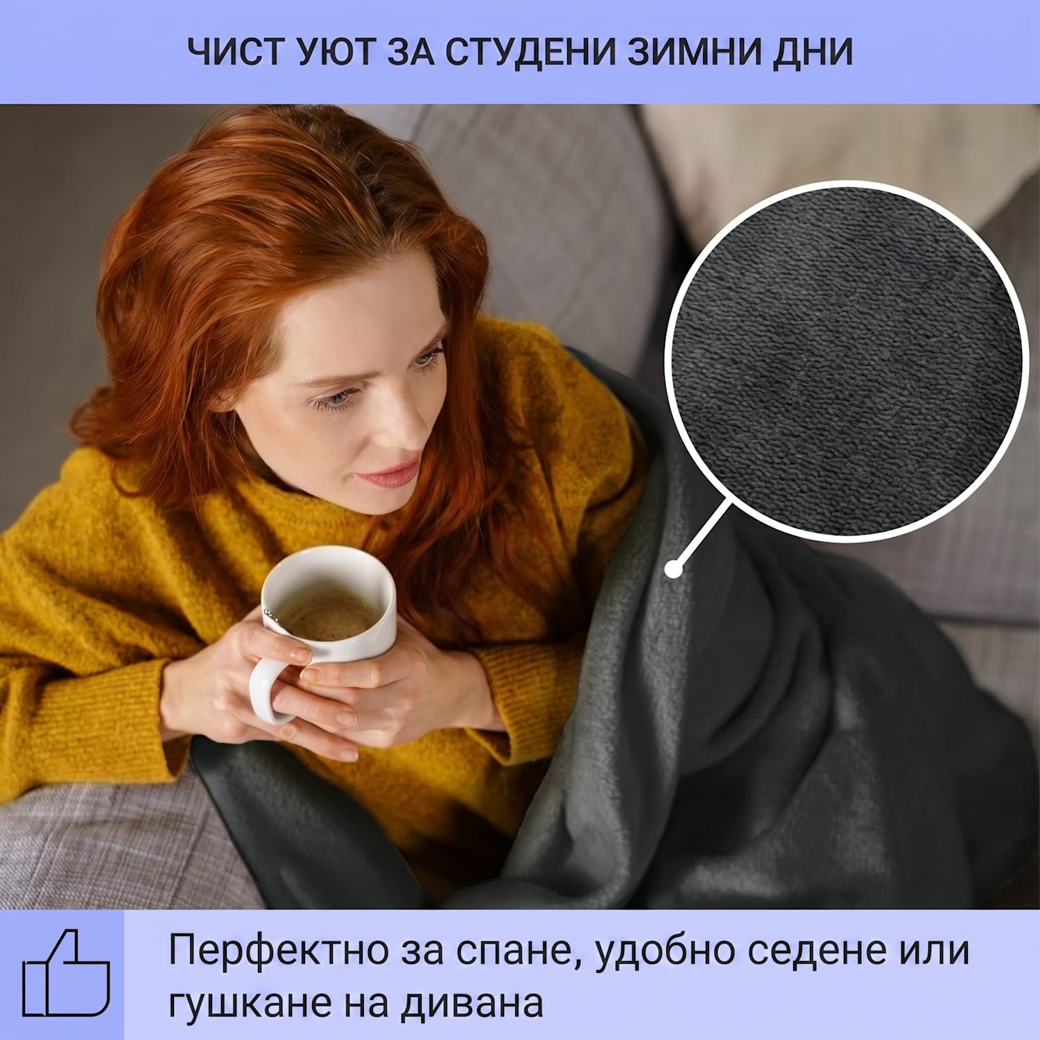 Slanket Електрическо одеяло с ръкави 120W 155x180cm Coral Fleece 155 x 180 cm | Антрацит