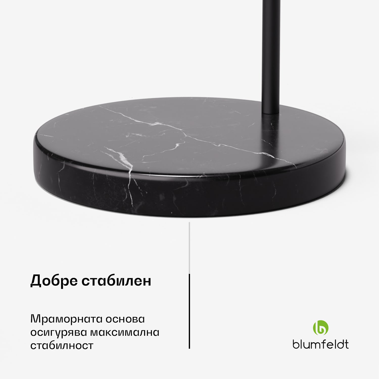 Nael, дъгова лампа, сребърен абажур, мраморна основа, Е27, захранващ кабел: 2м Черно