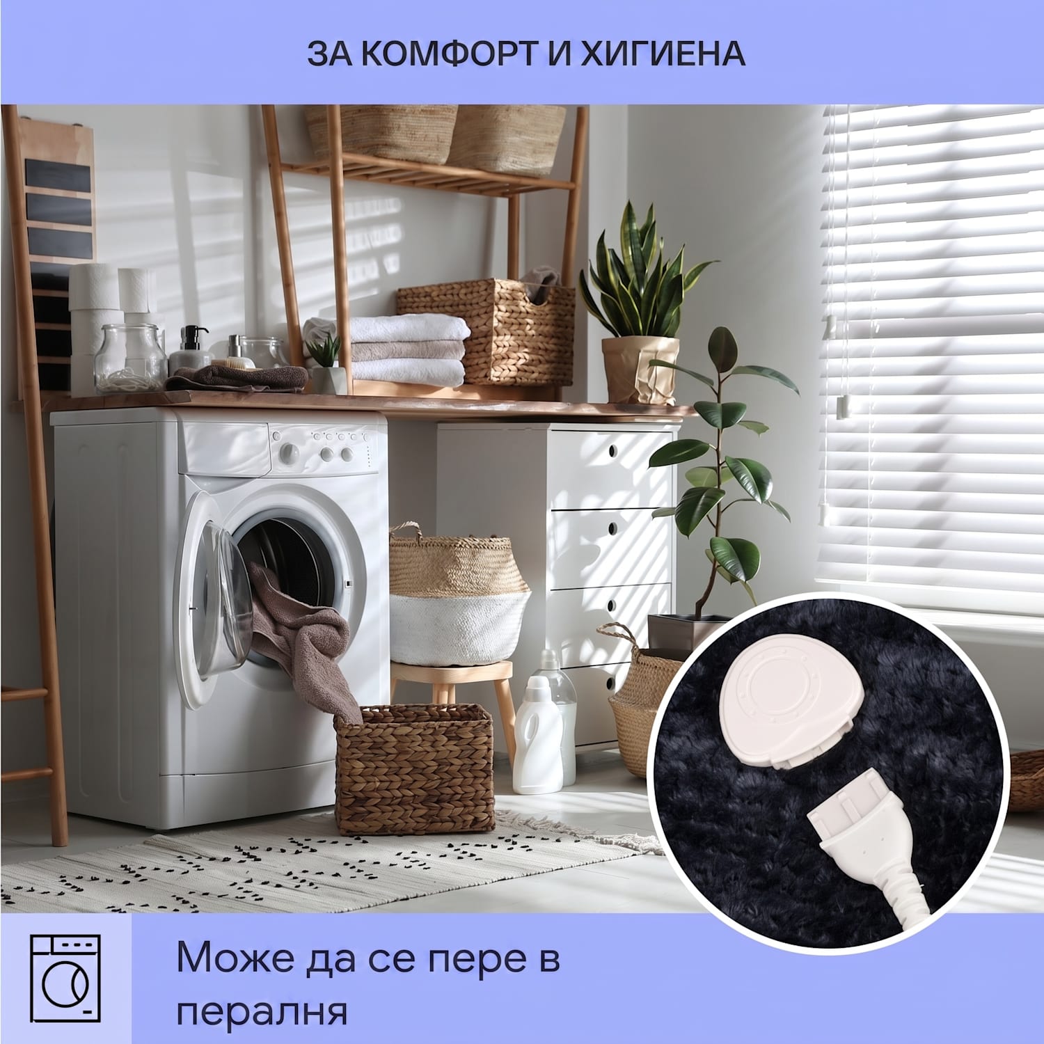 DR Watson Deluxe XL, електрическо одеяло, 160 W, 9 степени на нагряване, 180 x 130 cm XL | Антрацит