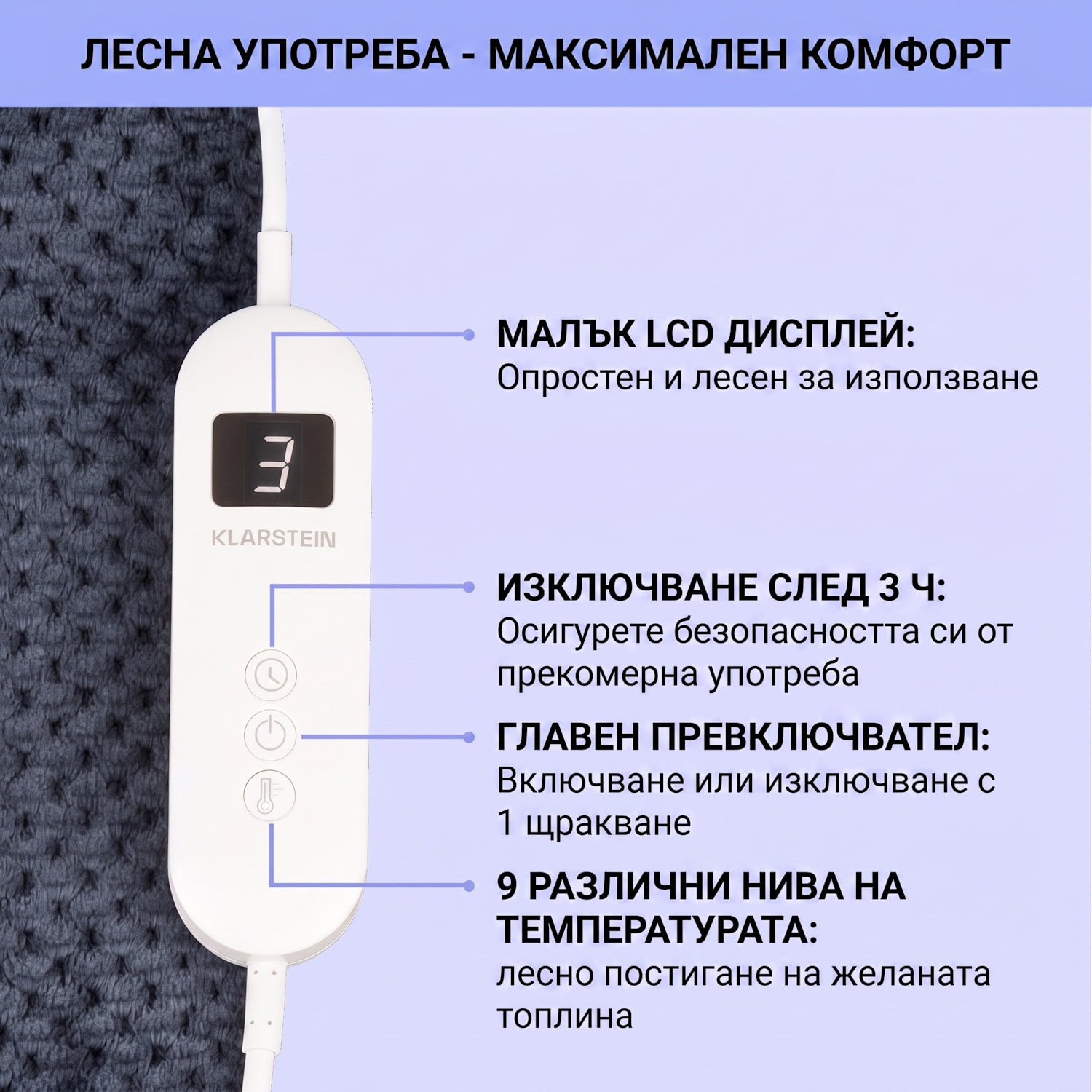 DR Watson Deluxe XL, електрическо одеяло, 160 W, 9 степени на нагряване, 180 x 130 cm XL | Антрацит