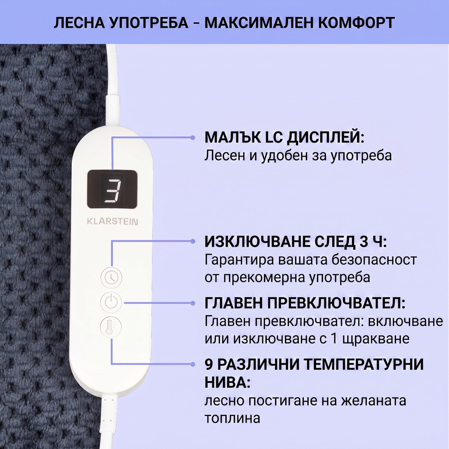 DR Watson Deluxe XXL, електрическо одеяло, 160 W, 9 степени на нагряване, 200 х 180 cm XXL | Антрацит