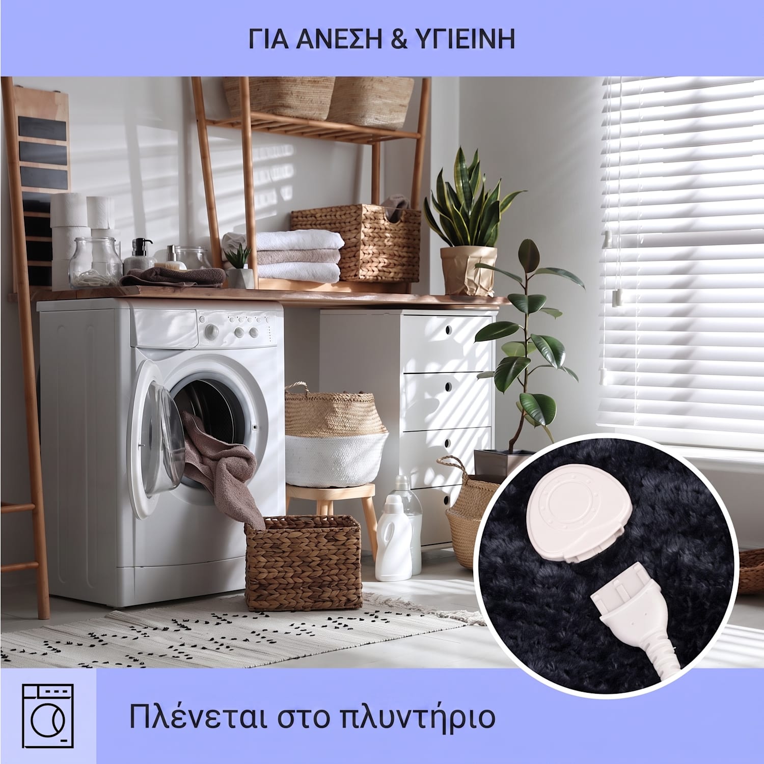 DR Watson Deluxe XXL, ηλεκτρική κουβέρτα, 160 W, 9 επίπεδα θέρμανσης, 200 x 180 cm XXL | Ανθρακί