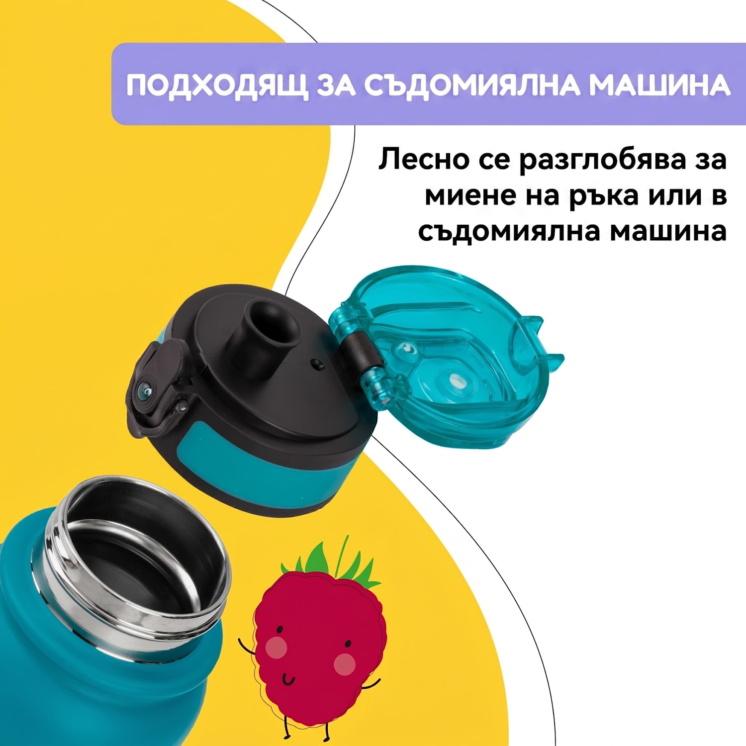 Термос Wakaba 550 мл от неръждаема стомана Tritan без съдържание на BPA 550 ml | Бензин Синьо