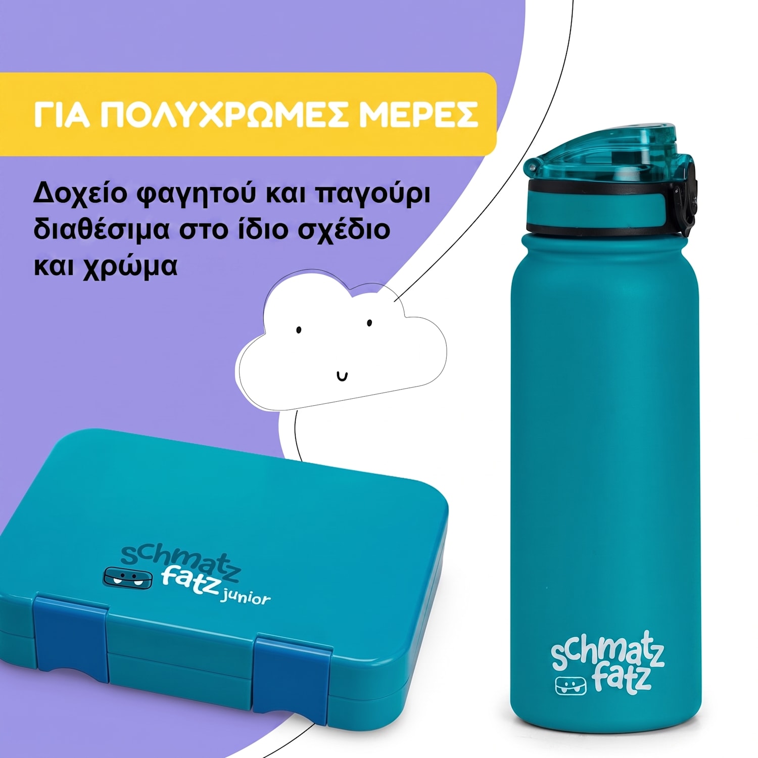 Θερμός Wakaba 550 ml | Petrol Μπλε