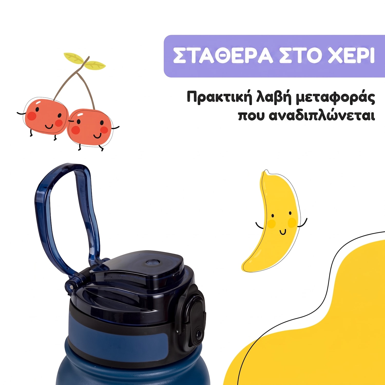Θερμός Wakaba 550 ml | Navy Space