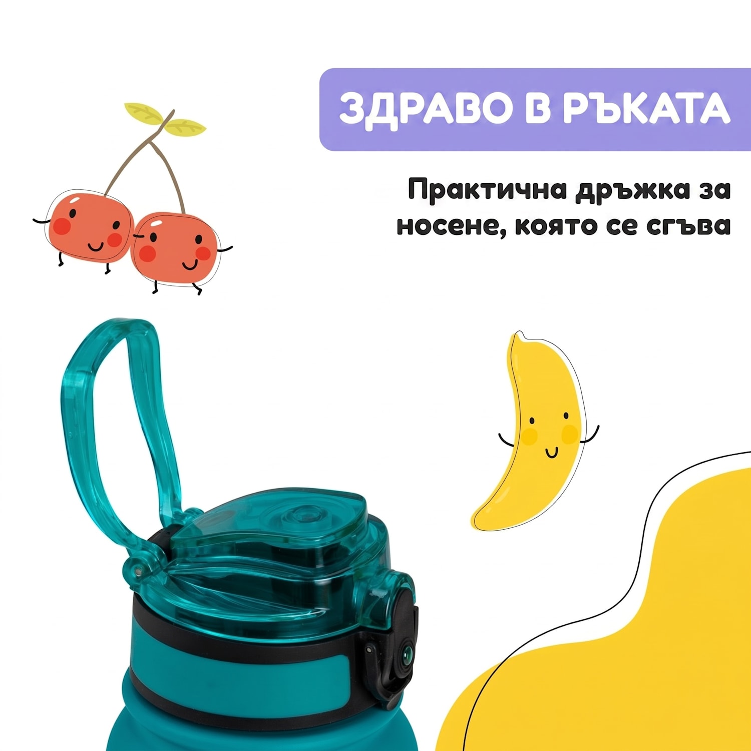 Термос Wakaba 550 мл от неръждаема стомана Tritan без съдържание на BPA 550 ml | Petrol Sea
