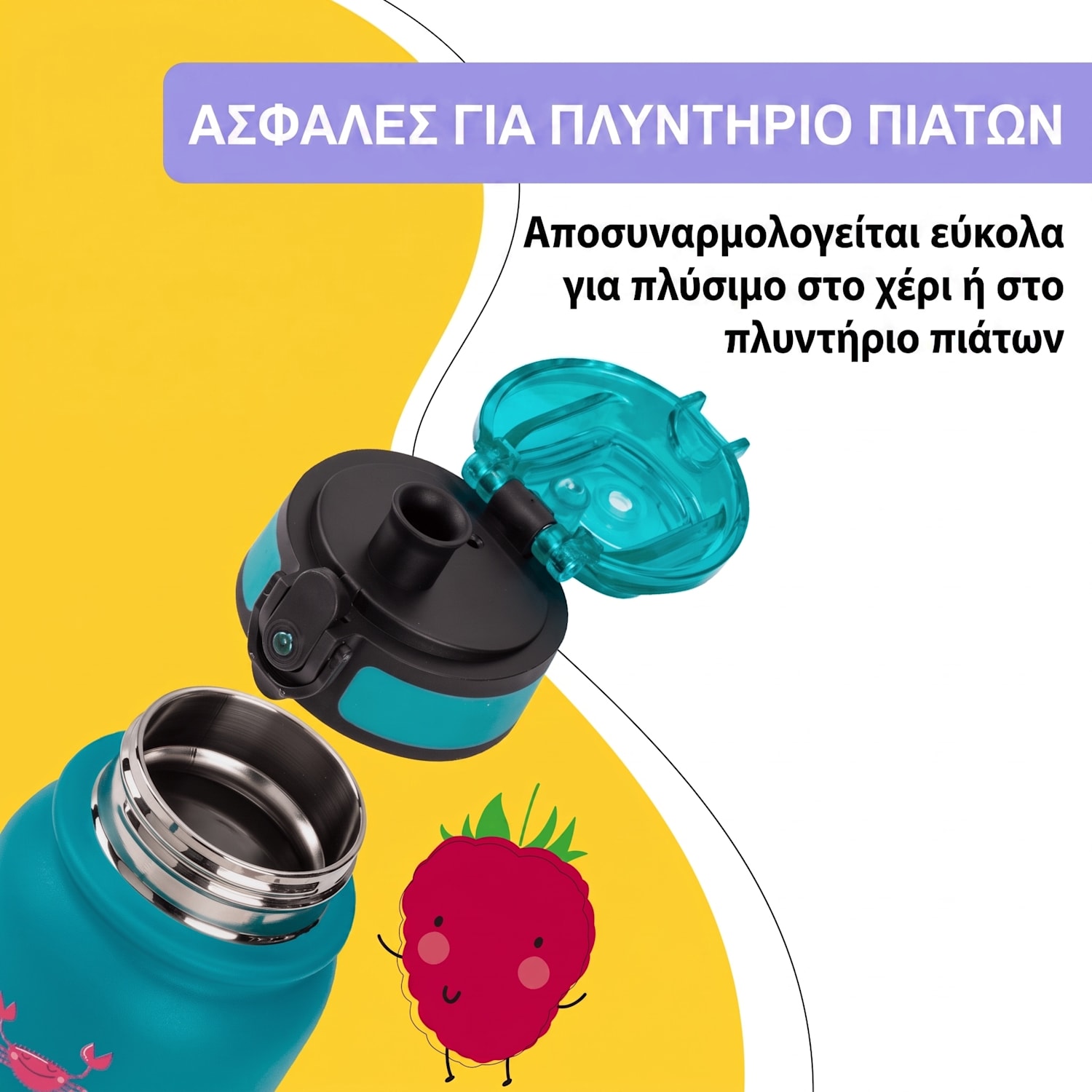Θερμός Wakaba 550 ml | Petrol Sea