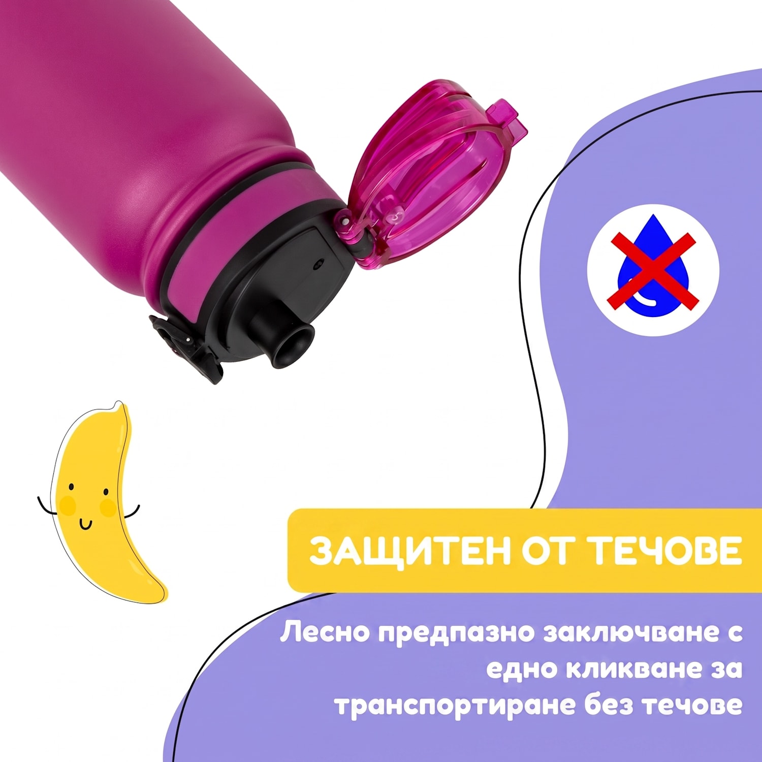 Термос Wakaba 550 мл от неръждаема стомана Tritan без съдържание на BPA 550 ml | Purple Sun