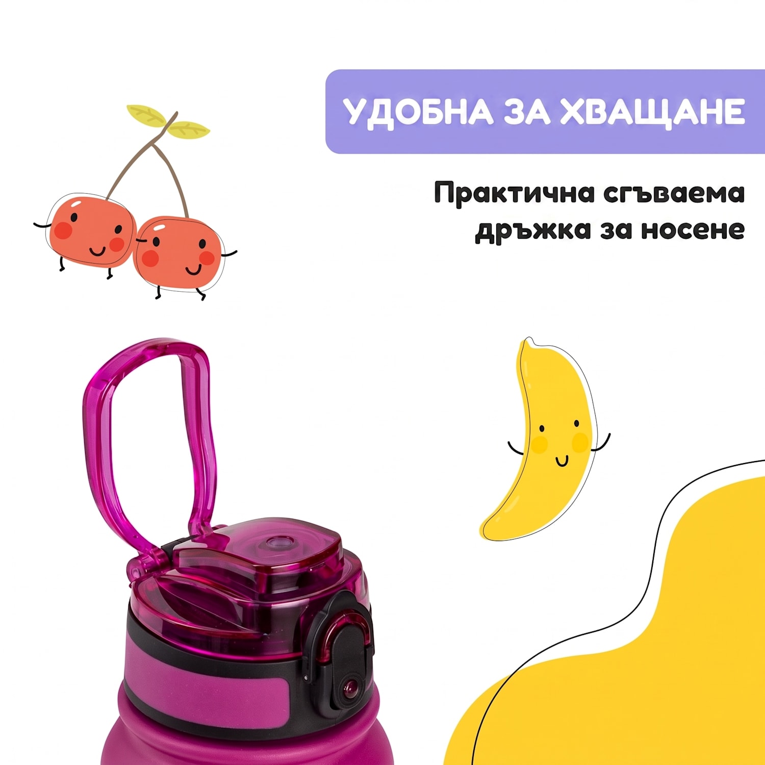 Термос Wakaba 550 мл от неръждаема стомана Tritan без съдържание на BPA 550 ml | Purple Sun