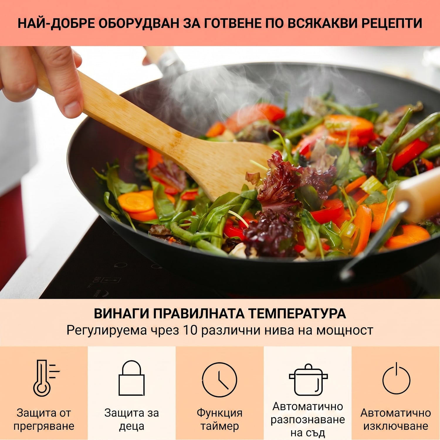 Двоен индукционен плот Cookio 3500W с таймер от стъклокерамика 