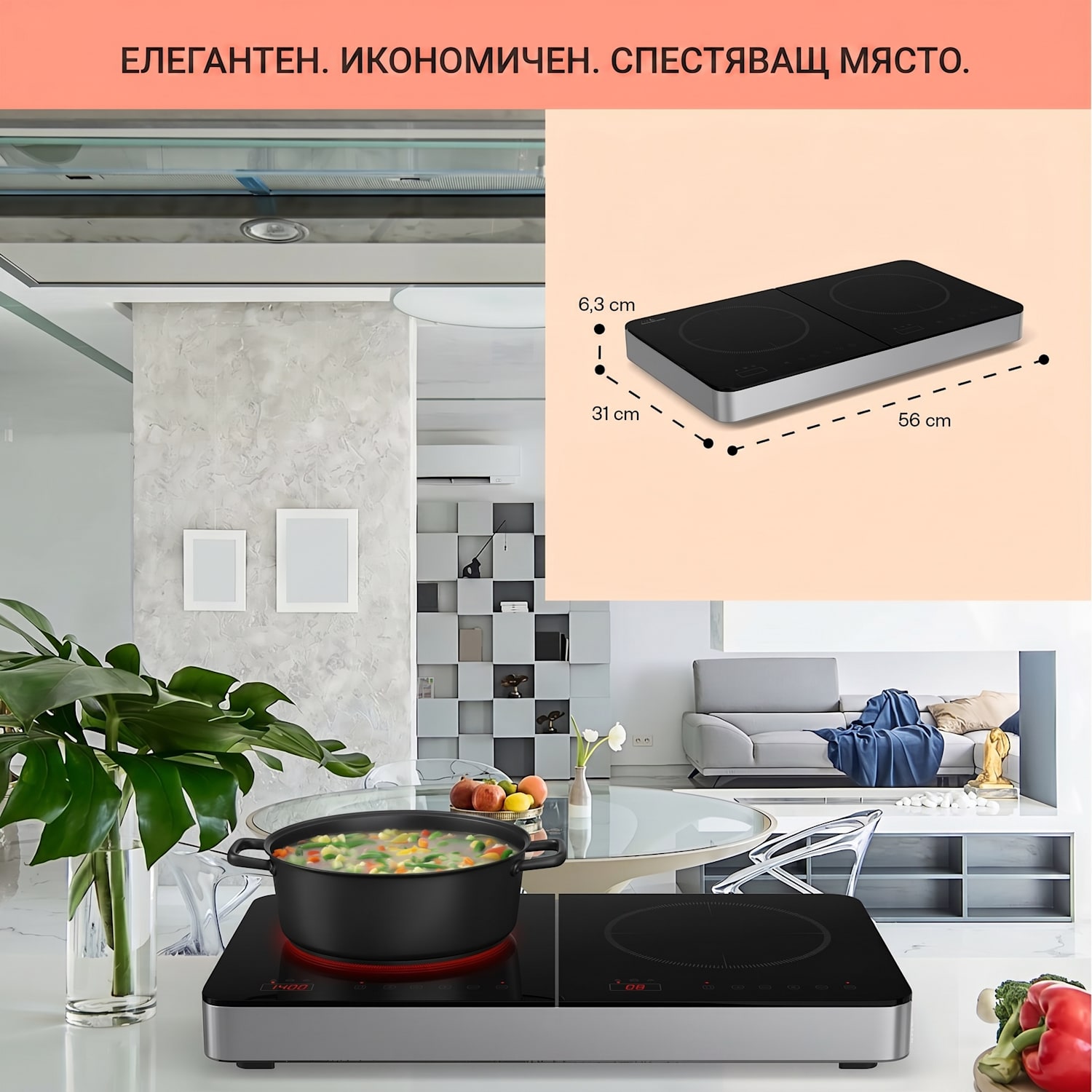 Двоен индукционен плот Cookio 3500W с таймер от стъклокерамика 