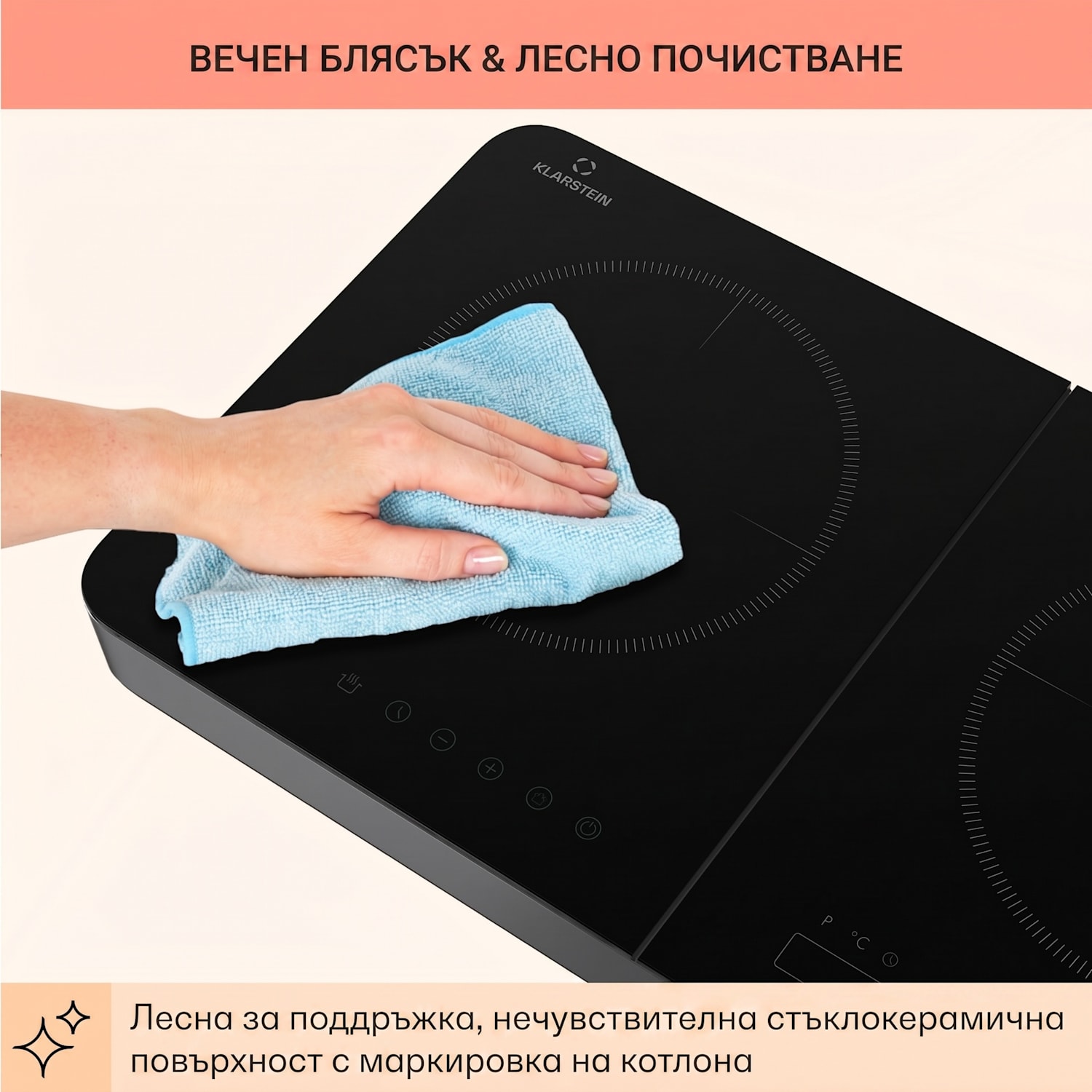 Двоен индукционен плот Cookio 3500W с таймер от стъклокерамика 