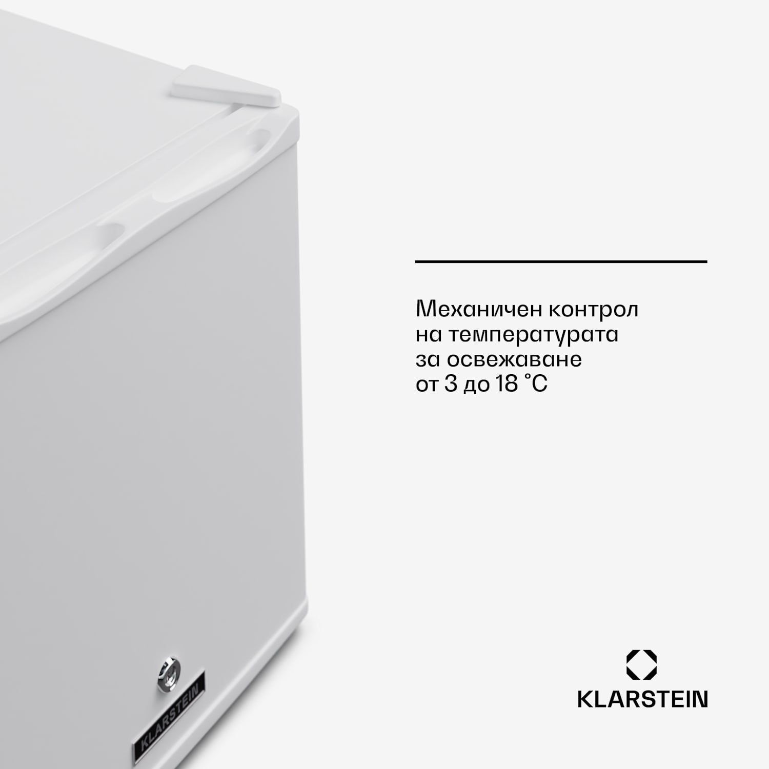 Matterhorn 28, мини хладилник, 28 литра, 35 dB, компактен, заключващ се 28 Ltr | Бял