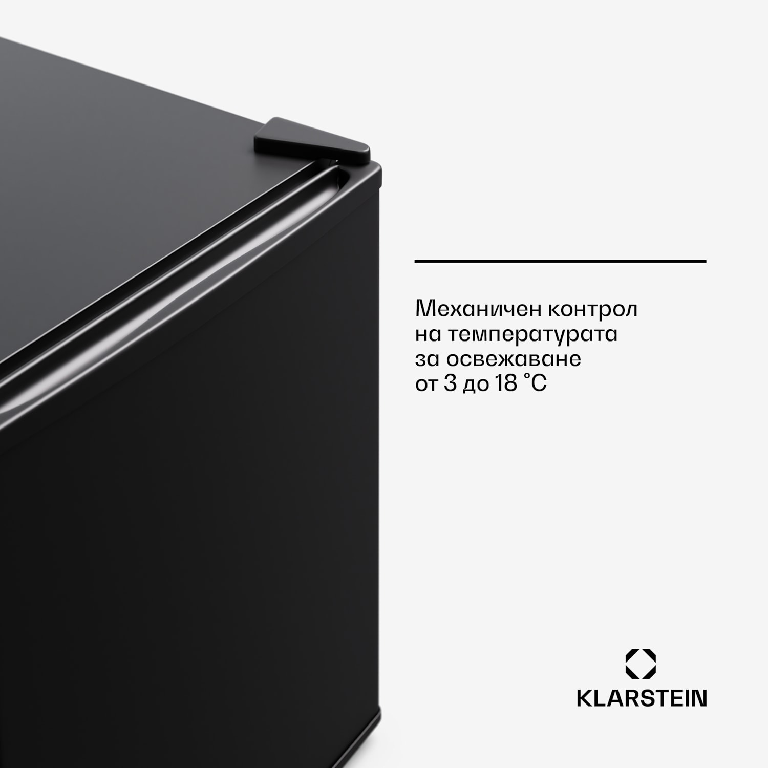 Matterhorn 44, мини хладилник, 44 литра, 35 dB, компактен, заключващ се 44 Ltr | Черно