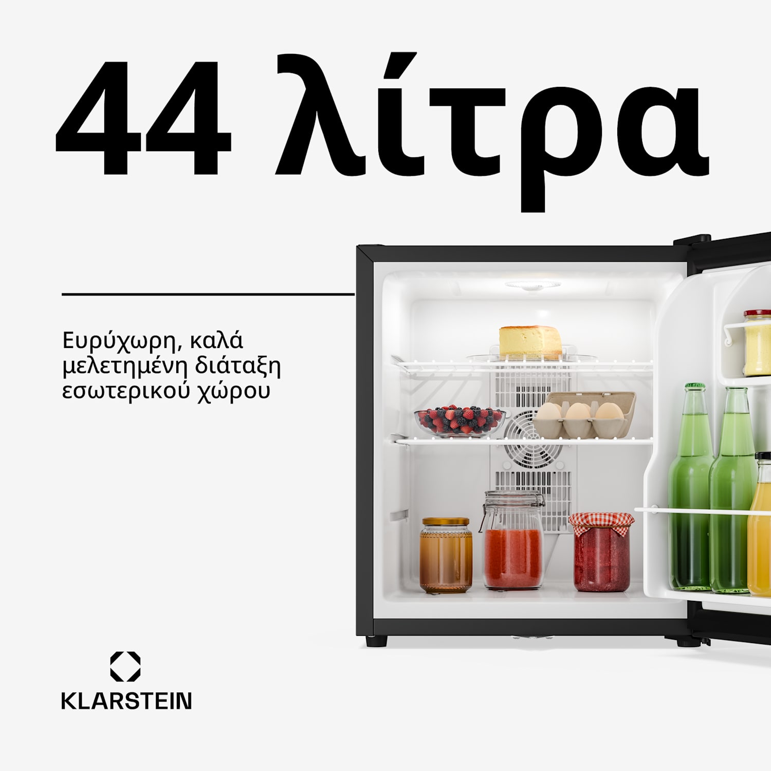 Matterhorn Breeze 43cm 44L Mini Ψυγείο Μαύρο 44 L | Μαύρο