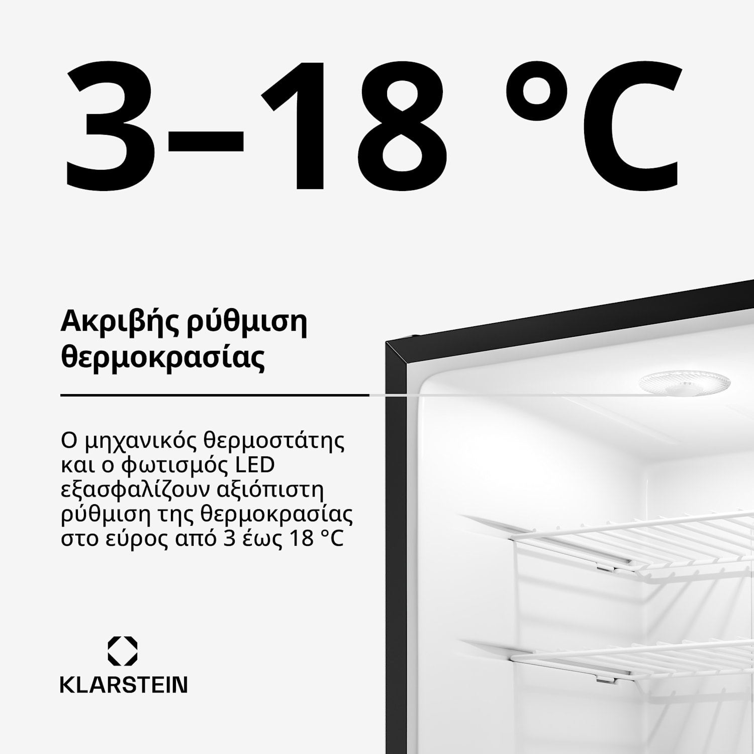 Matterhorn Breeze 43cm 44L Mini Ψυγείο Μαύρο 44 L | Μαύρο