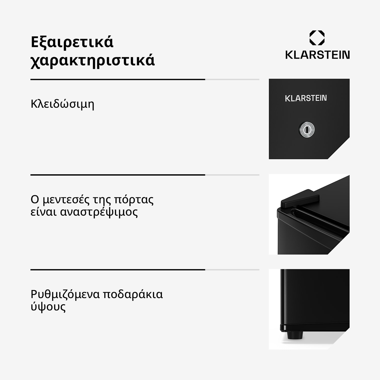 Matterhorn Breeze 43cm 44L Mini Ψυγείο Μαύρο 44 L | Μαύρο
