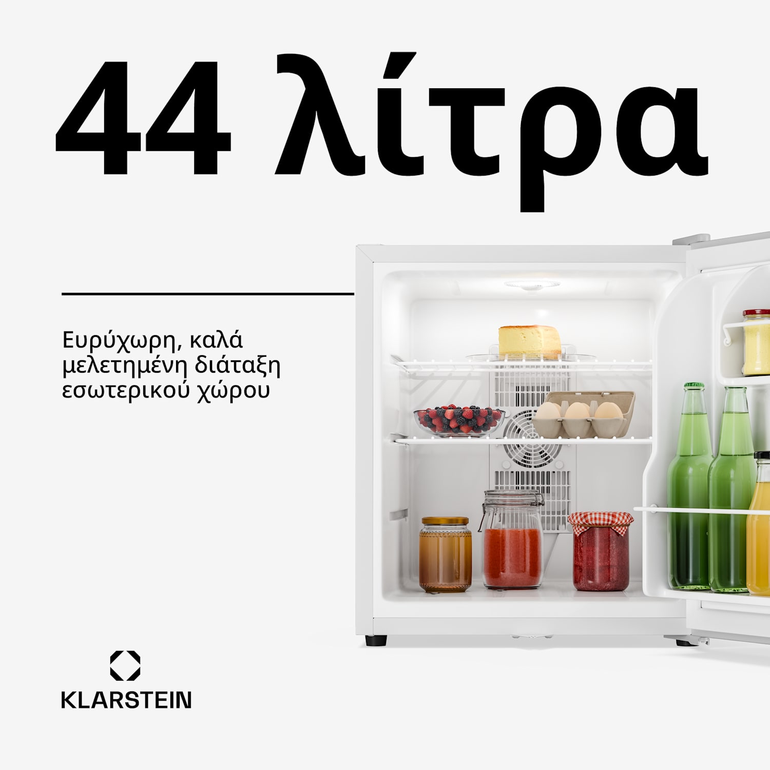 Matterhorn Breeze 43cm 44L Mini Ψυγείο Λευκό 44 L | Λευκό