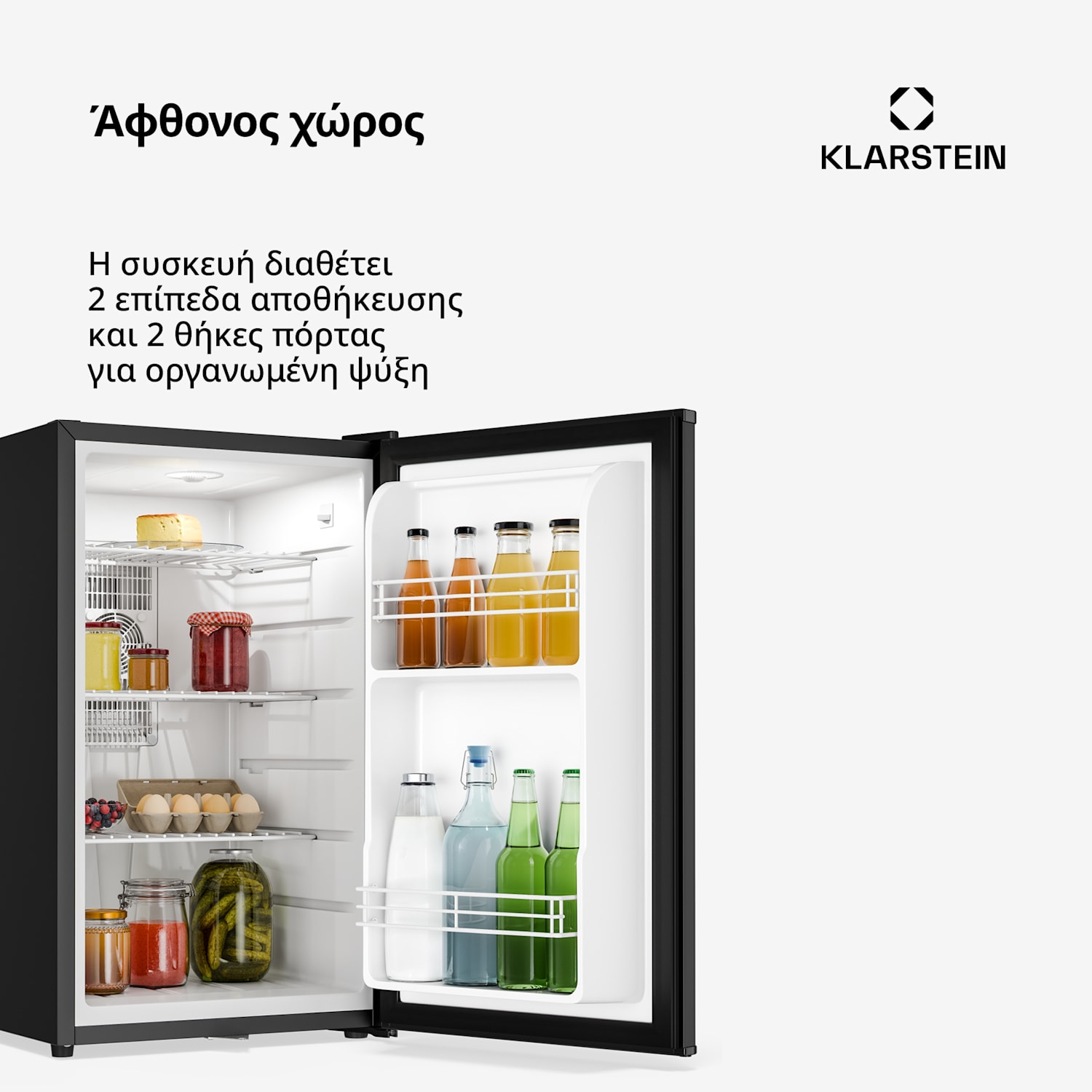 Matterhorn Breeze 43cm 68L Mini Ψυγείο Μαύρο 68 L | Μαύρο
