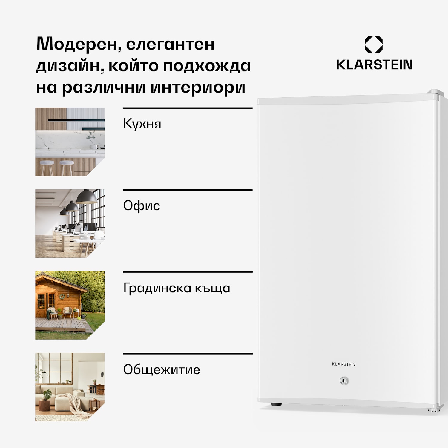 Matterhorn 68, мини хладилник, 68 литра, 35 dB, компактен, заключващ се 68 Ltr | Бял