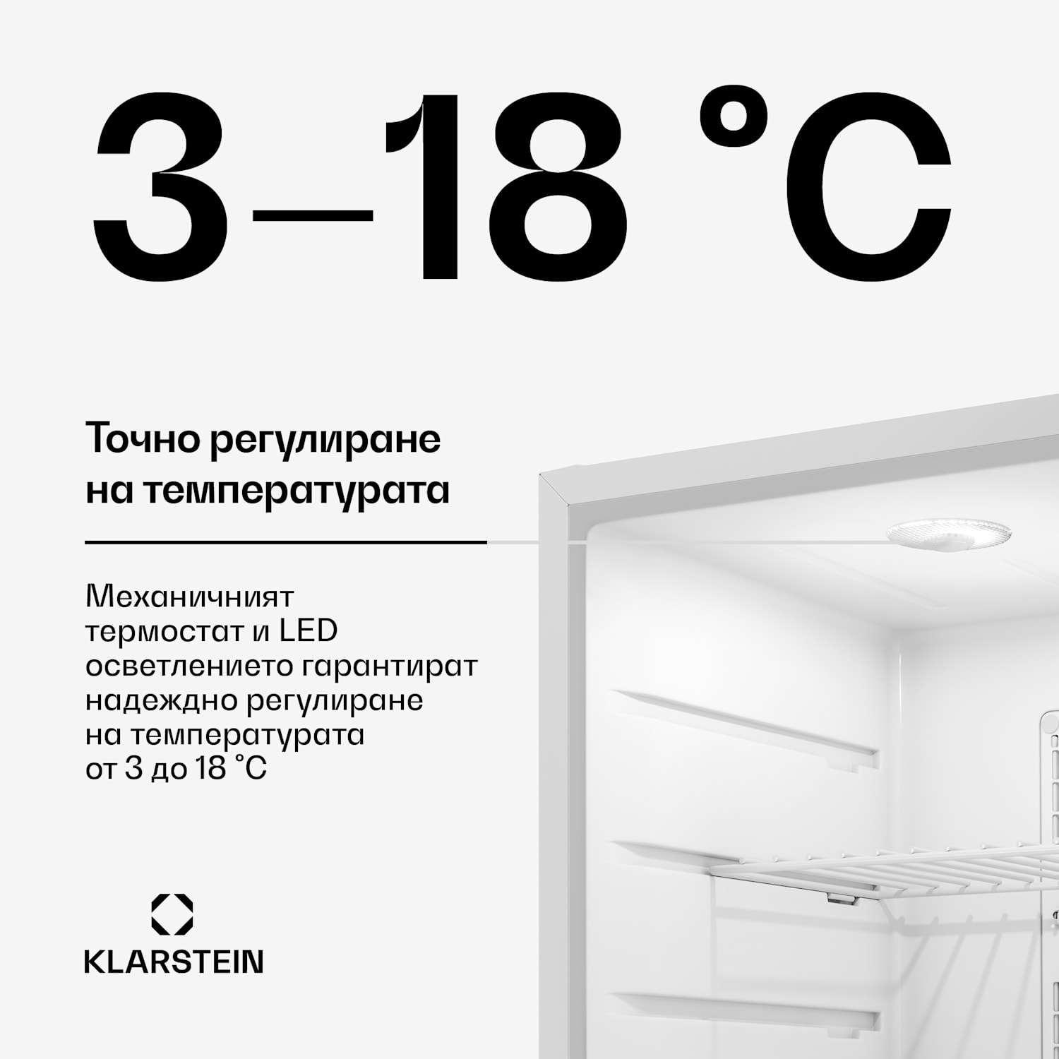 Matterhorn 68, мини хладилник, 68 литра, 35 dB, компактен, заключващ се 68 Ltr | Бял