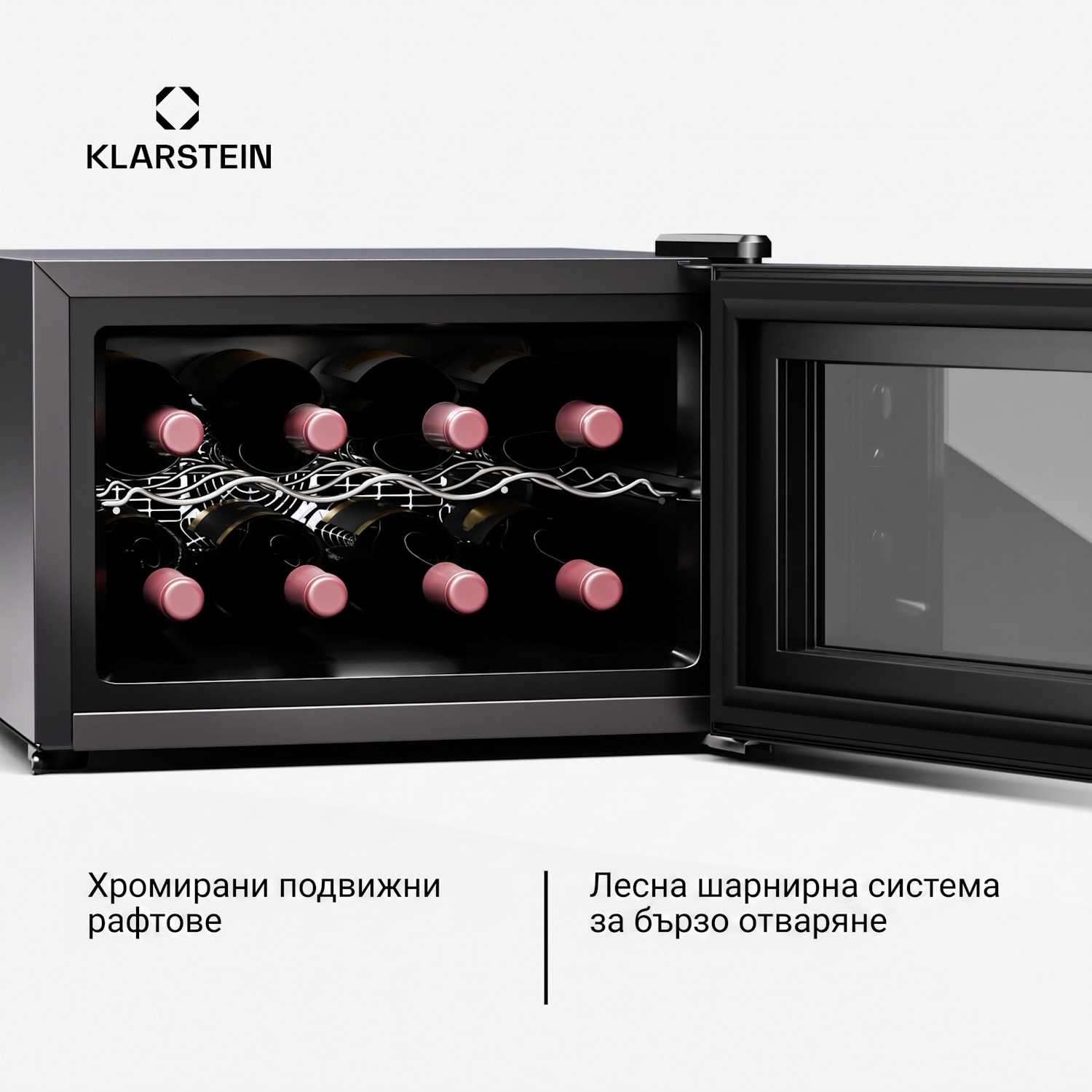 Shiraz 8 Uno, охладител за вино, 8 бутилки, 8 - 18 °C, сензорно управление 8 бутилки | 1 | Черно