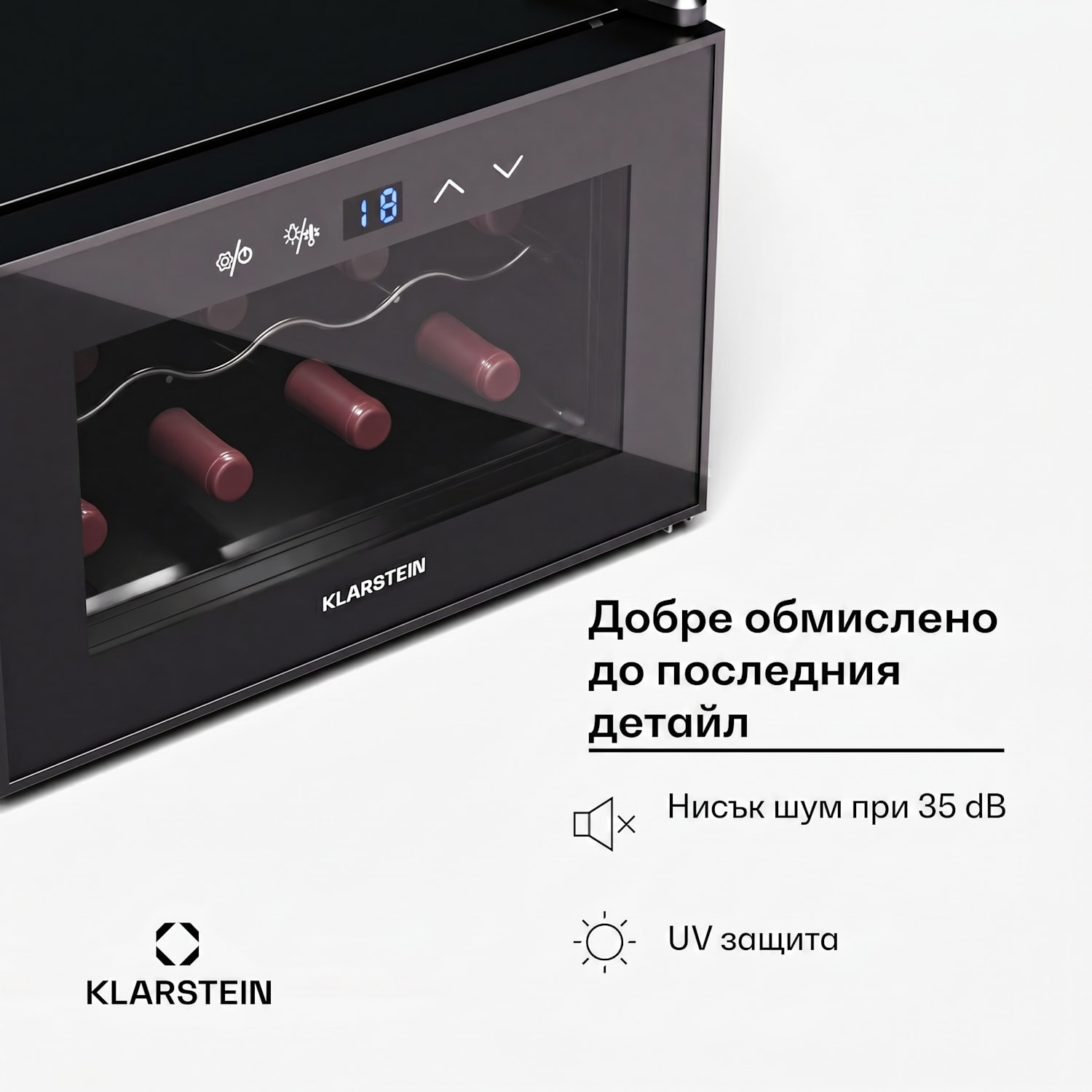 Shiraz 8 Uno, охладител за вино, 8 бутилки, 8 - 18 °C, сензорно управление 8 бутилки | 1 | Черно