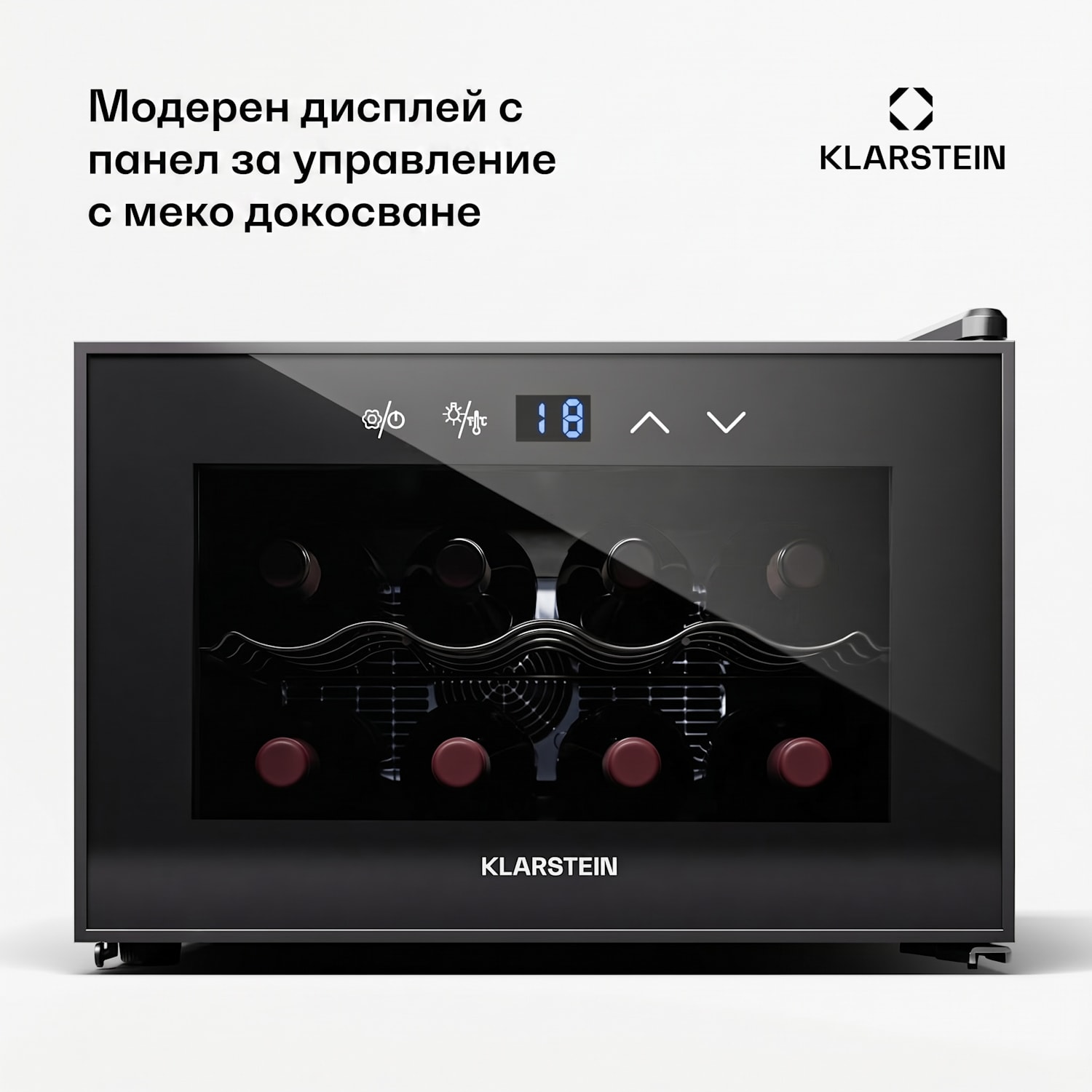 Shiraz 8 Uno, охладител за вино, 8 бутилки, 8 - 18 °C, сензорно управление 8 бутилки | 1 | Черно