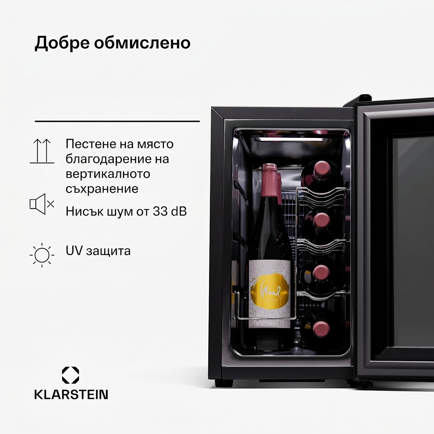 Shiraz 8 Uno, охладител за вино, 8 бутилки, 8 - 18 °C, сензорно управление 8 бутилки (вертикални) | 1 | Черно