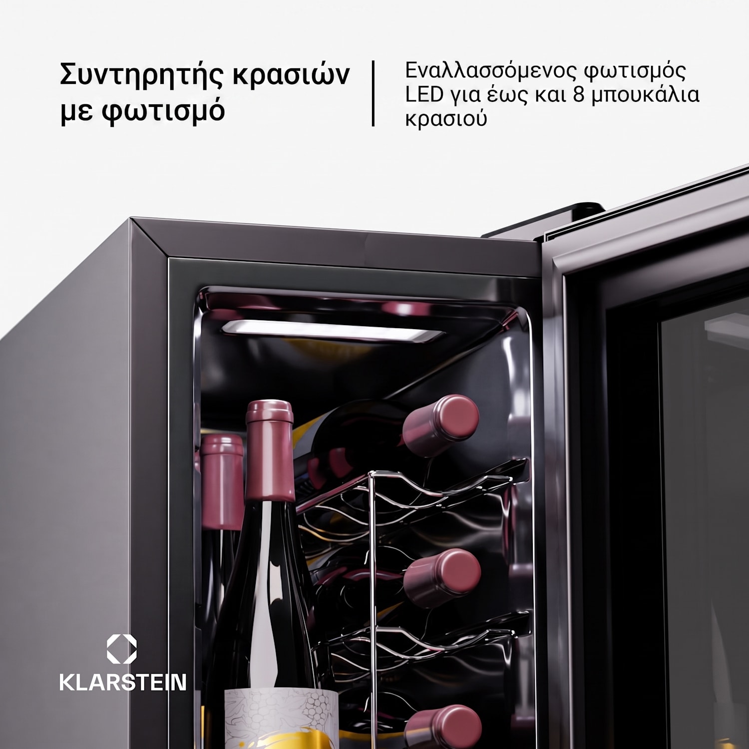 Shiraz 8 Uno, κάθετο ψυγείο κρασιών, 8 φιάλες, 8 – 18 °C, χειρισμός αφής 8 μπουκάλια (κάθετα) | 1 ζώνη ψύξης | Μαύρο