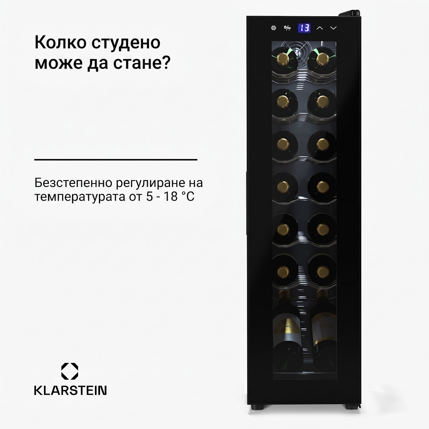 Shiraz 14 Slim Uno хладилник за вино 14 бутилки 5 - 18 °C, сензорно управление 14 бутилки | 1 | Черно