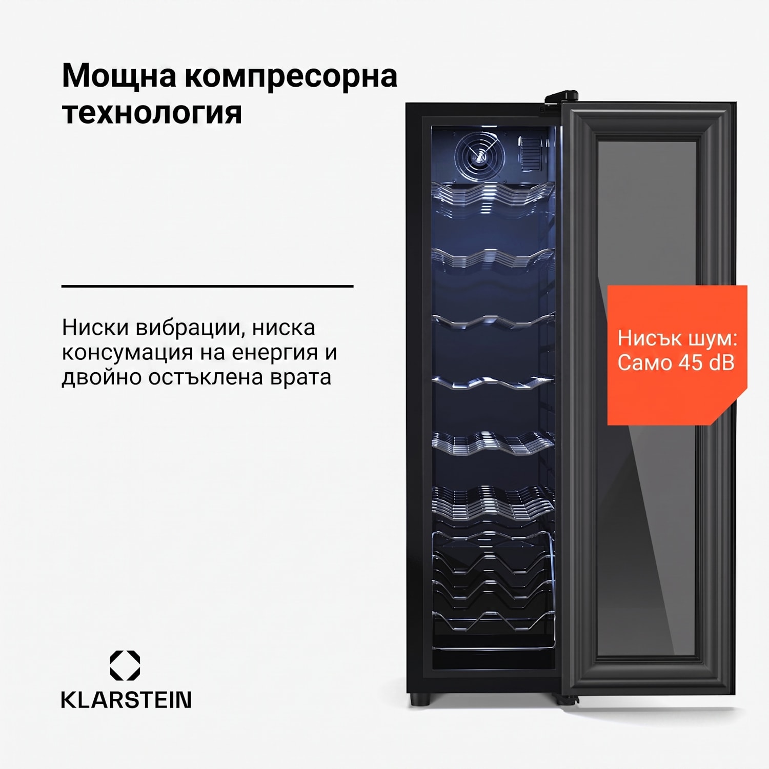 Shiraz 14 Slim Uno хладилник за вино 14 бутилки 5 - 18 °C, сензорно управление 14 бутилки | 1 | Черно