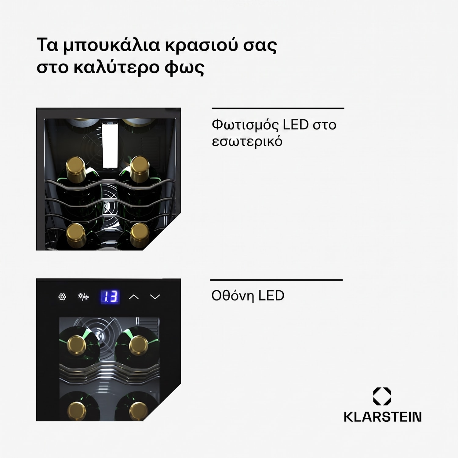 Shiraz 14 Slim Uno ψυγείο κρασιού 14 φιάλες 5 - 18 °C με έλεγχο αφής 14 μπουκάλια | 1 ζώνη ψύξης | Μαύρο