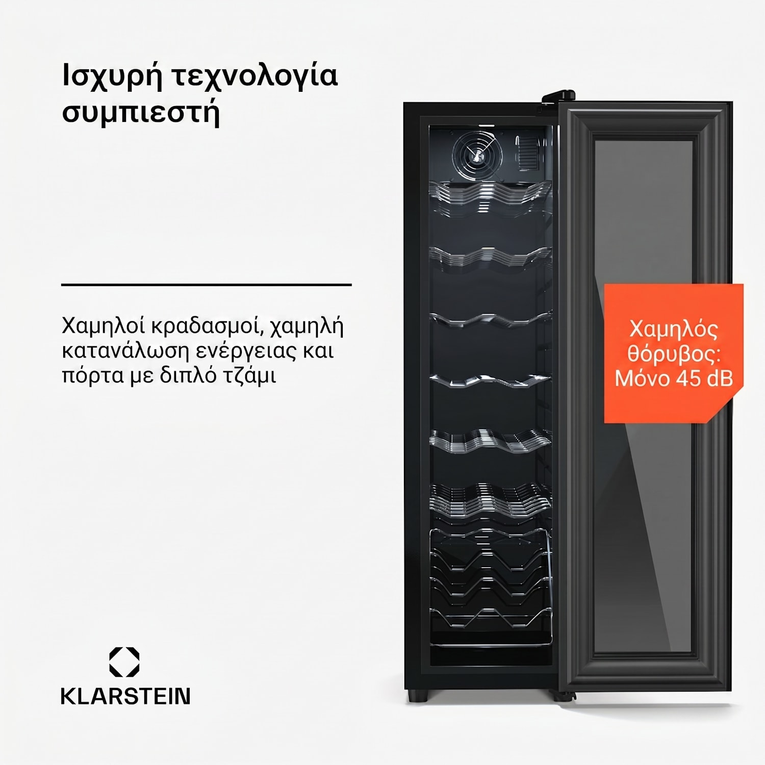 Shiraz 14 Slim Uno ψυγείο κρασιού 14 φιάλες 5 - 18 °C με έλεγχο αφής 14 μπουκάλια | 1 ζώνη ψύξης | Μαύρο