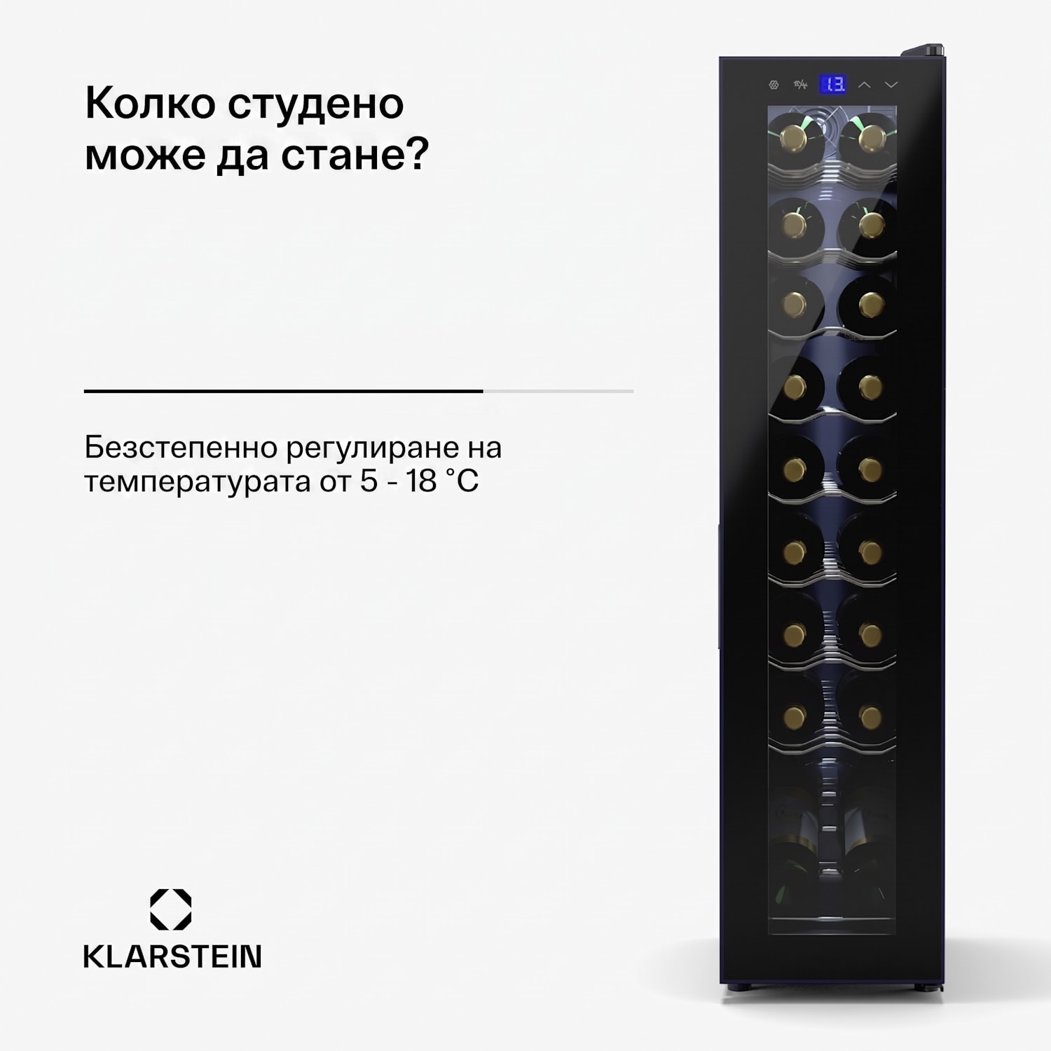 Shiraz 18 Slim Uno, хладилник на вино, 18 бутилки, 5 - 18 °C, сензорно управление 18 бутилки (тесни) | 1 | Черно
